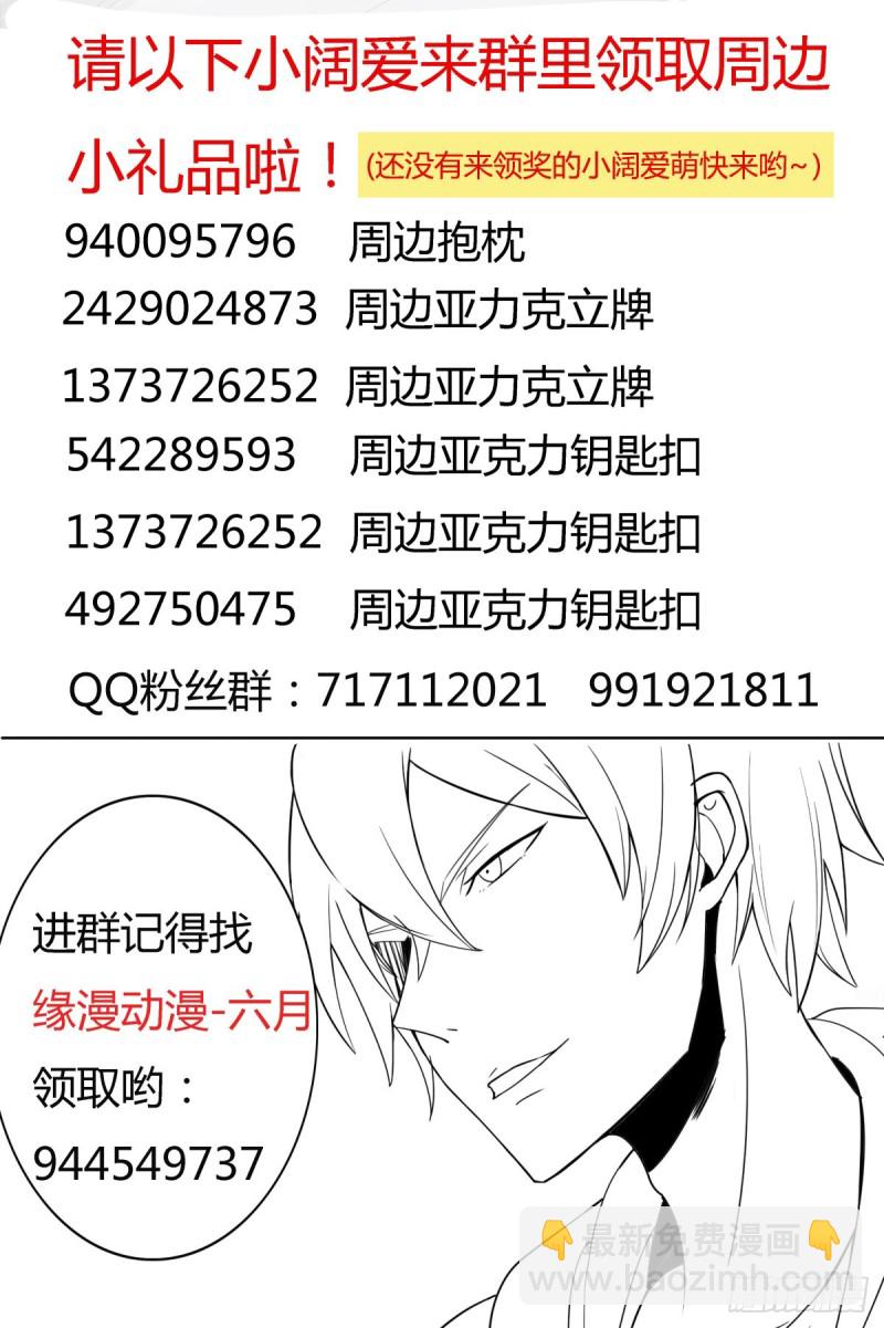 第120话 血染星辰13