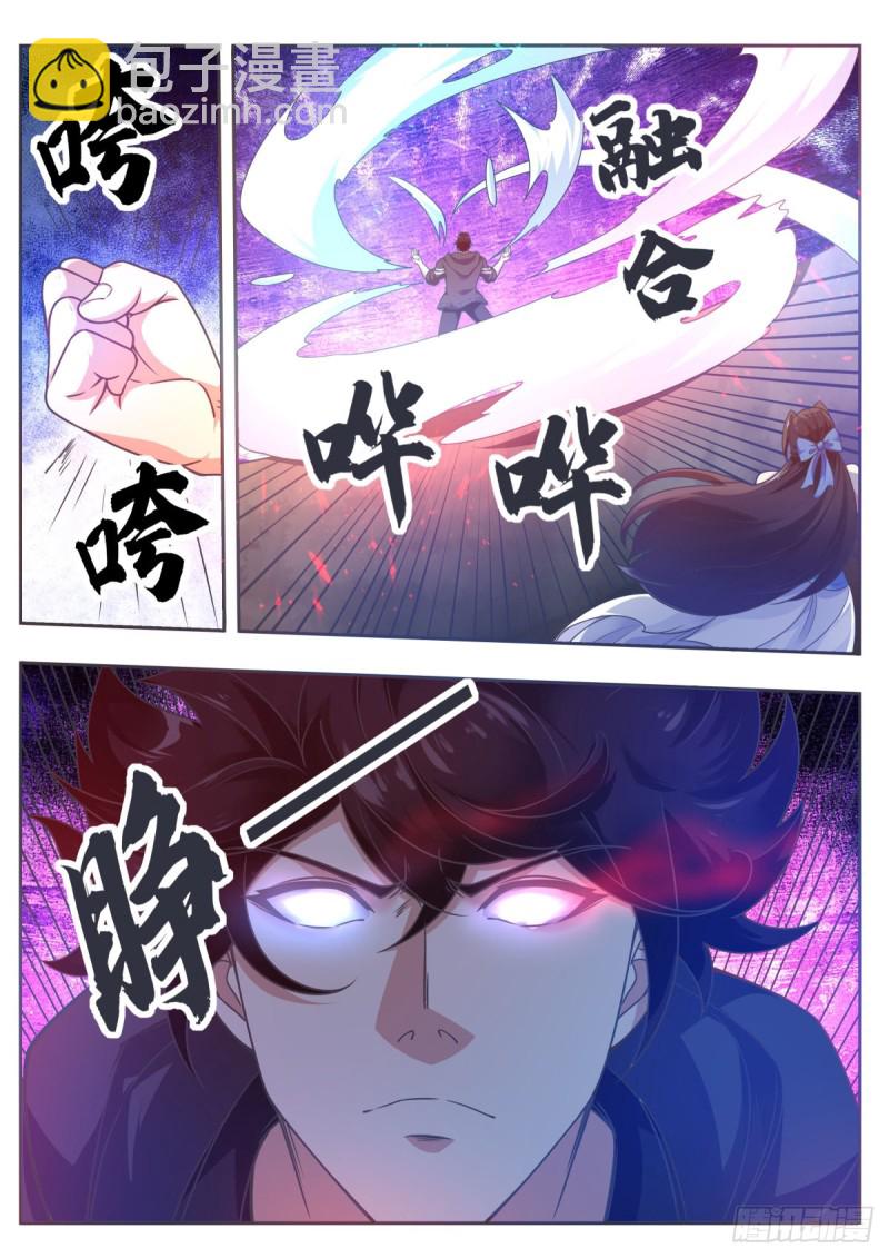 第121话 渡劫圣尊3