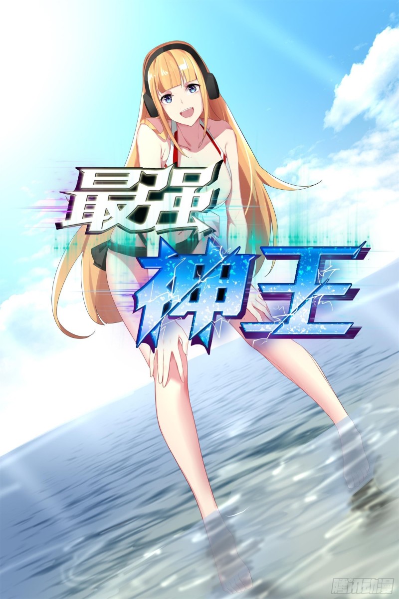 第124话   我是小哈！0