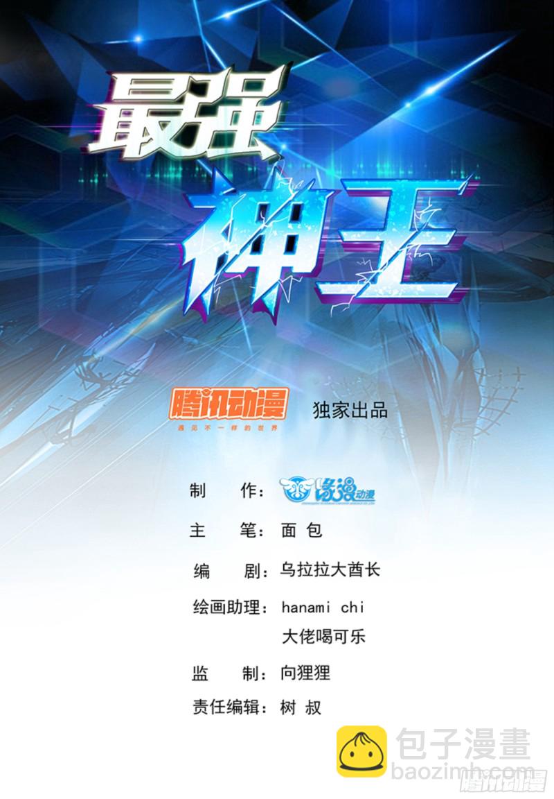 第124话   我是小哈！1
