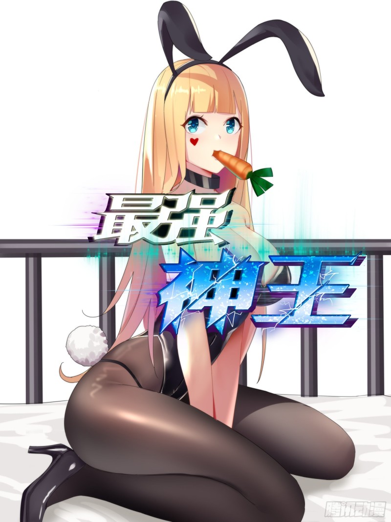 第128话 突破！合道境！0