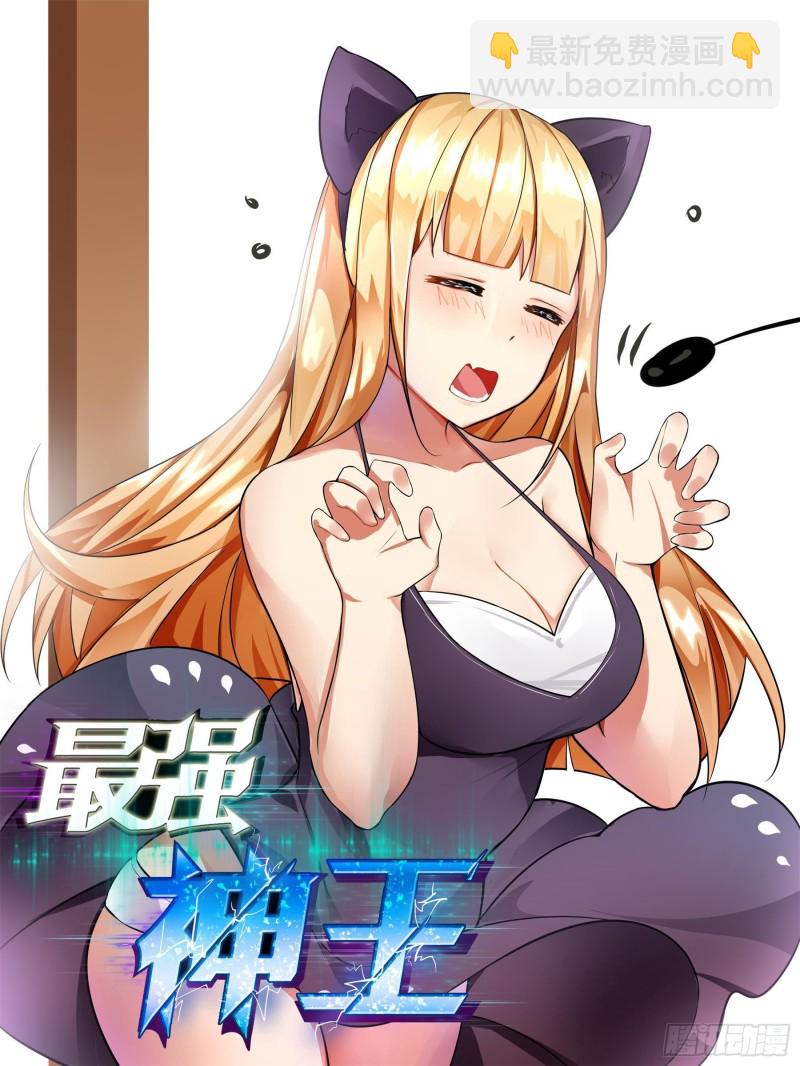第128话 突破！合道境！15