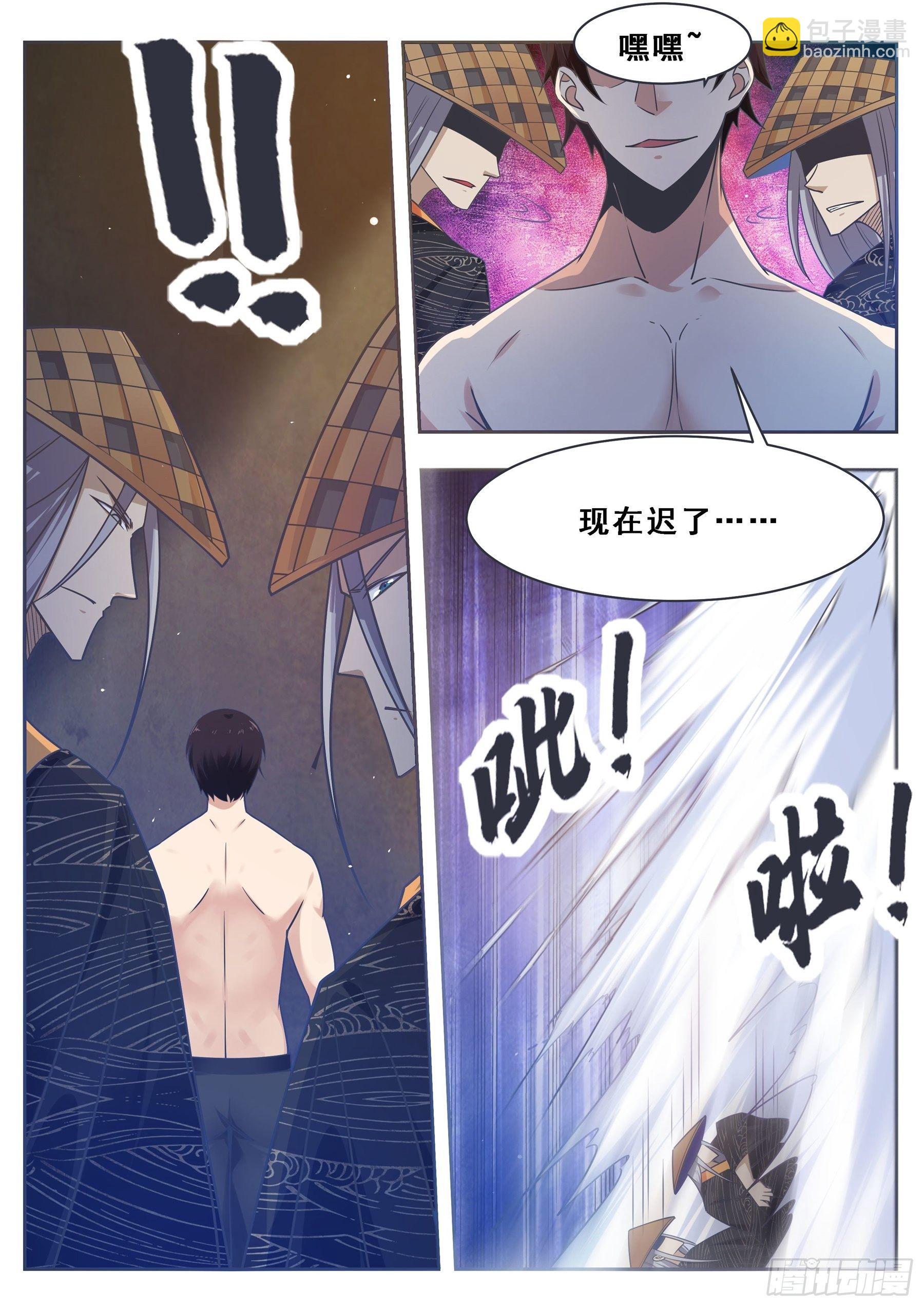 第129话 聚灵丹成！5