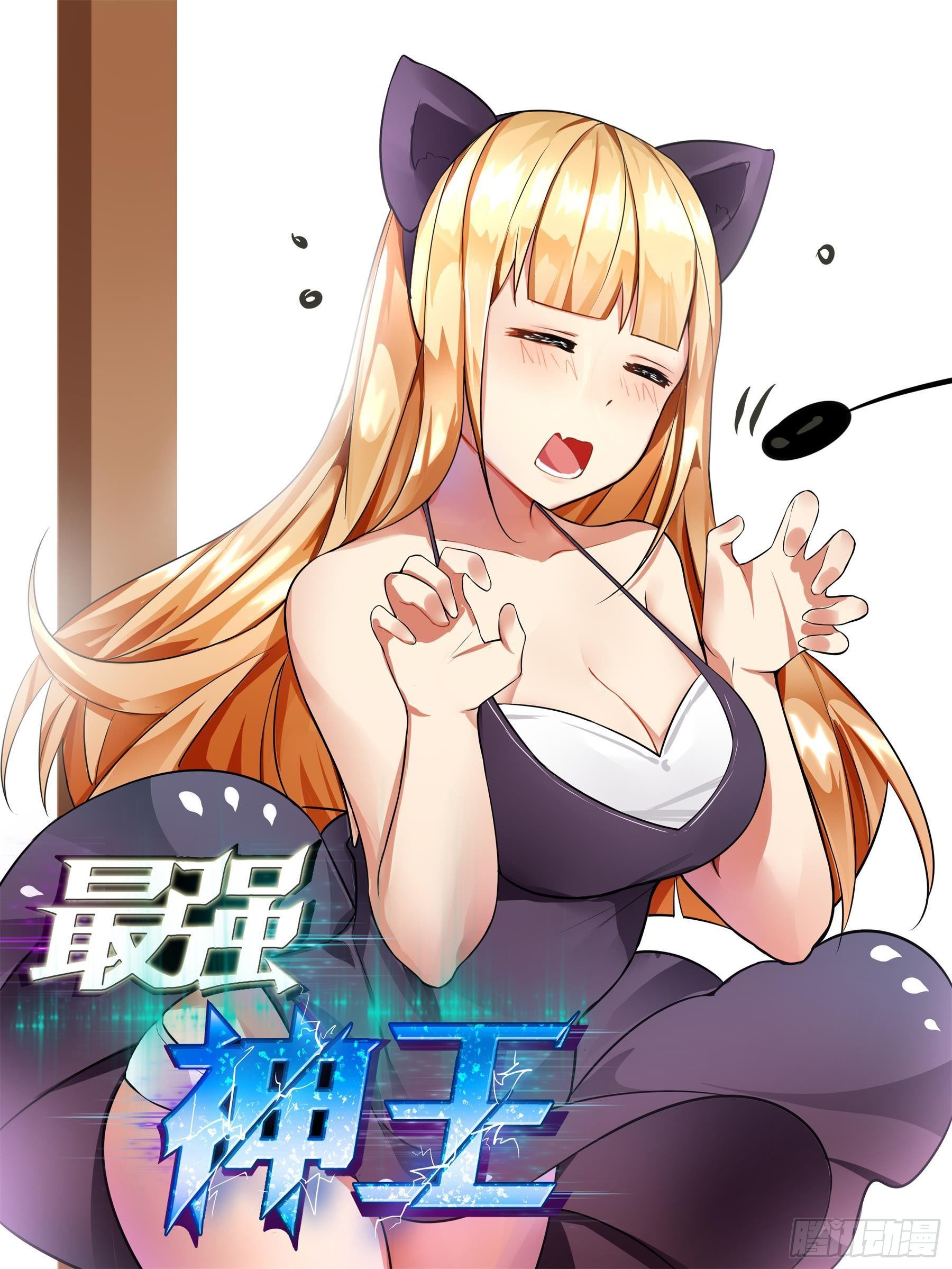 第130话 劫后余生0