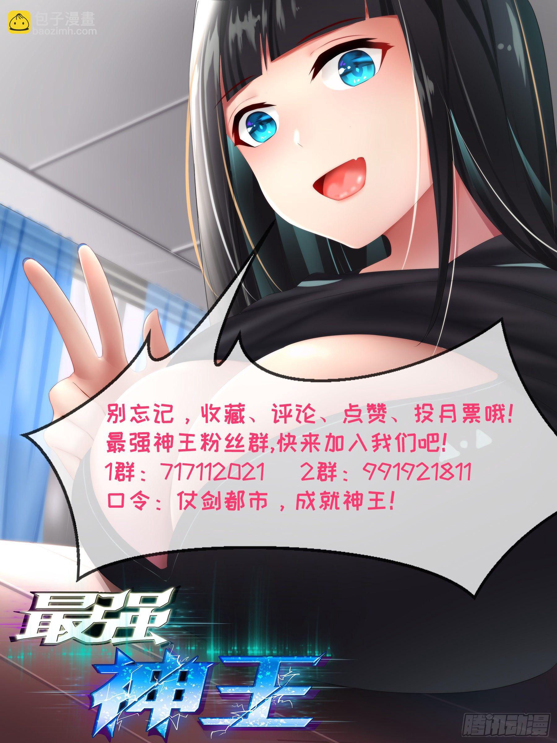 第130话 劫后余生14
