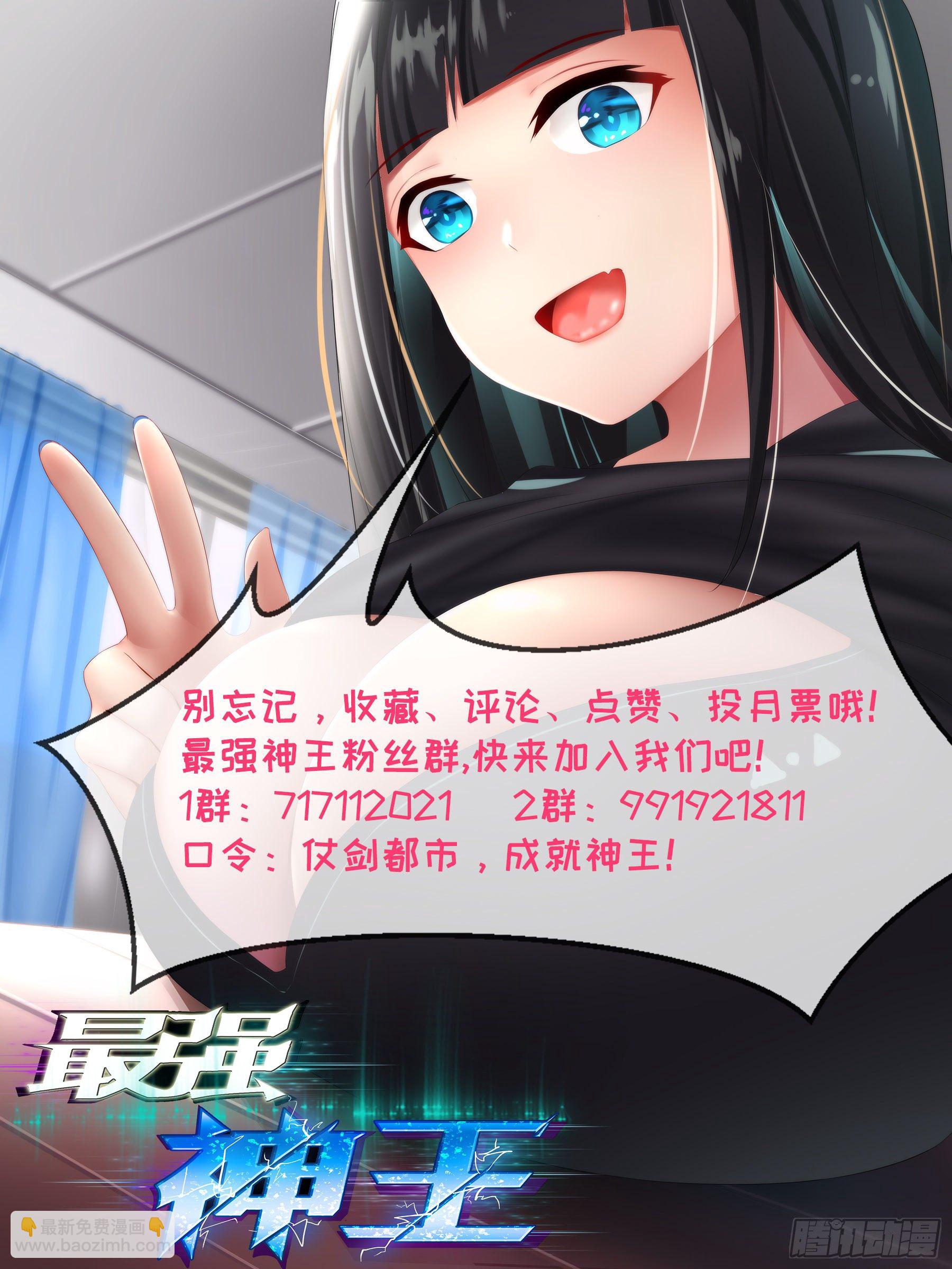 第131话 甘草首席14