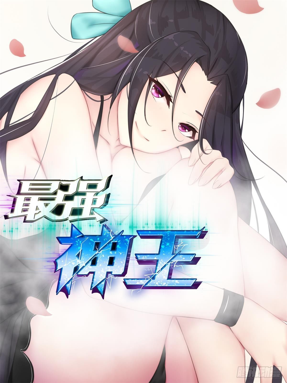 第132话 装逼给你看0