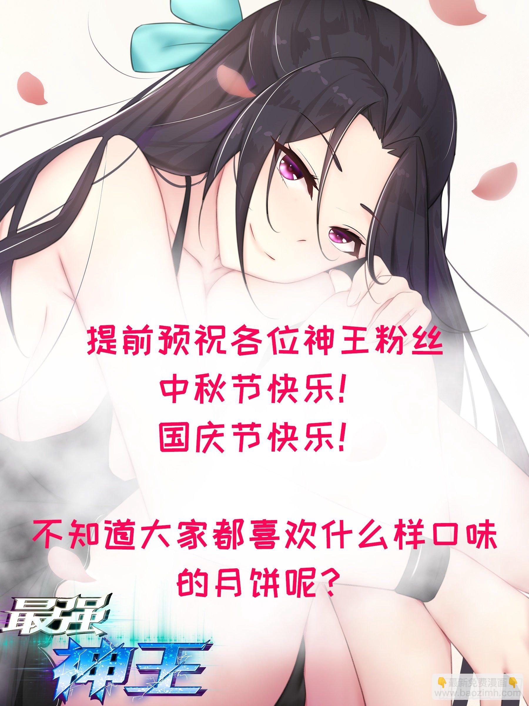 第133话 恢复实力！16