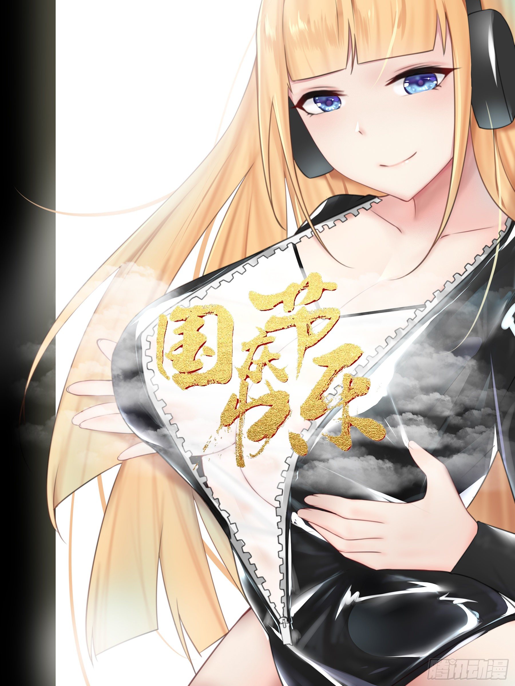 第135话 天威降临0