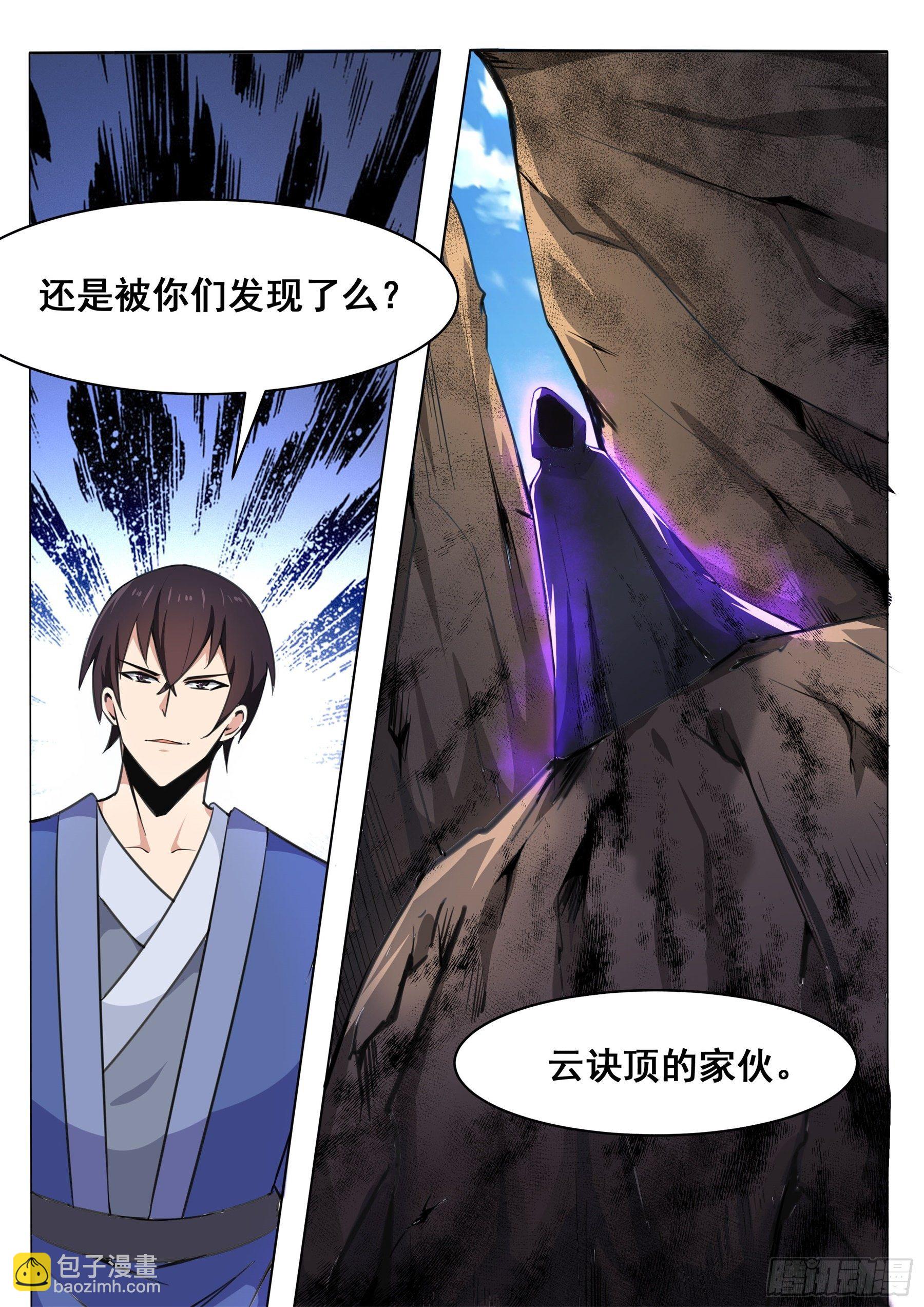 第135话 天威降临13