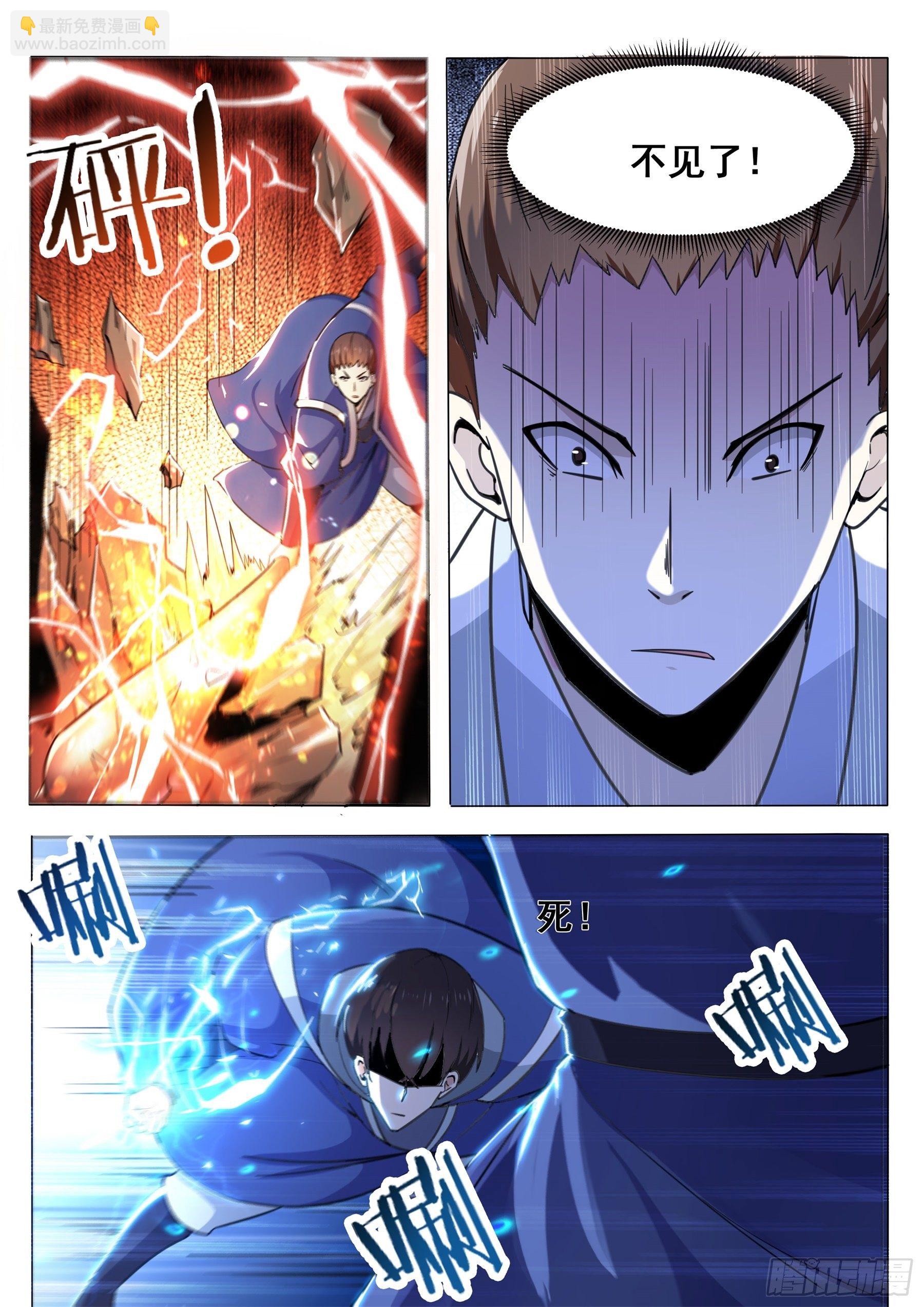 第135话 天威降临5