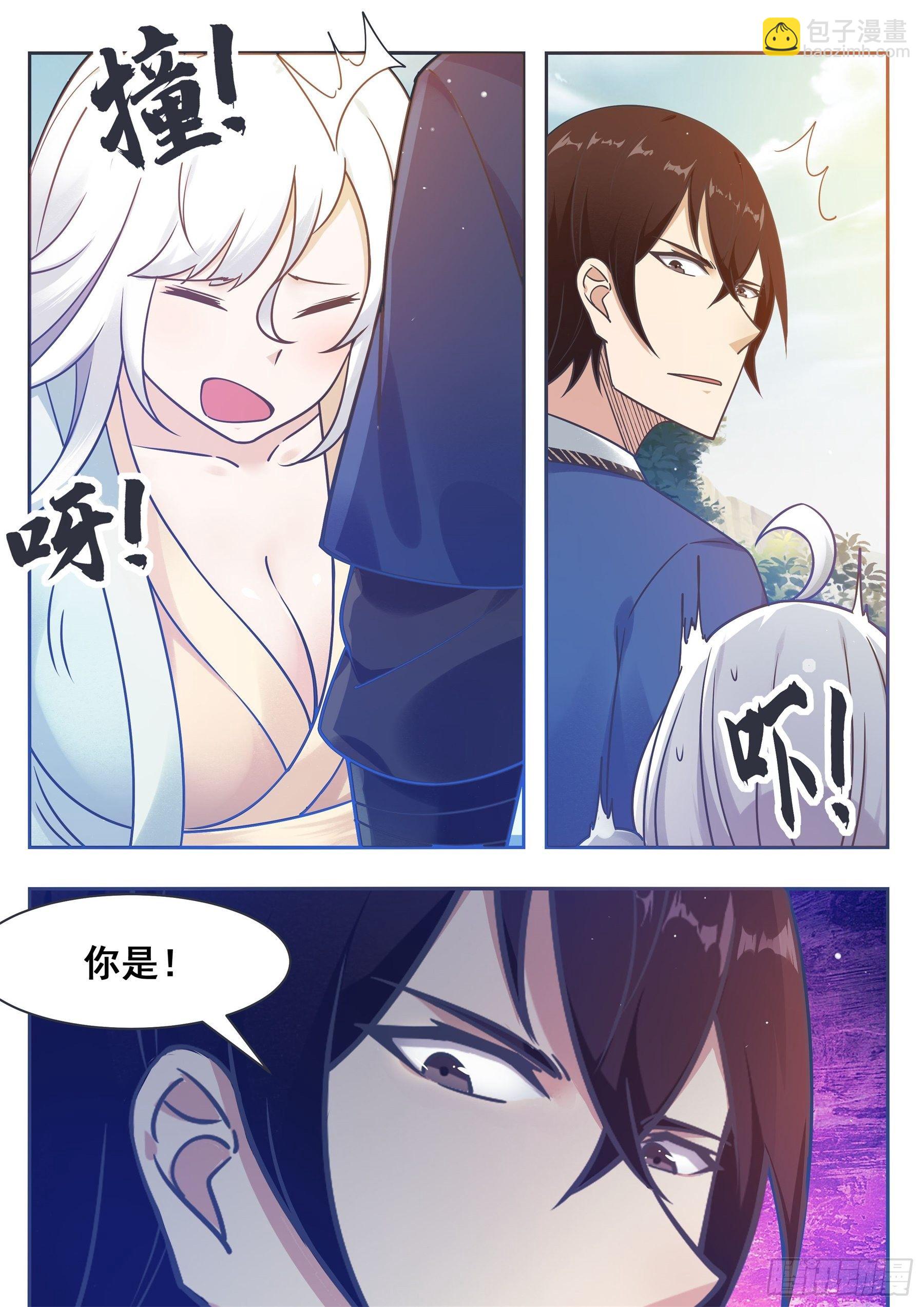 第137话 山谷陆家12