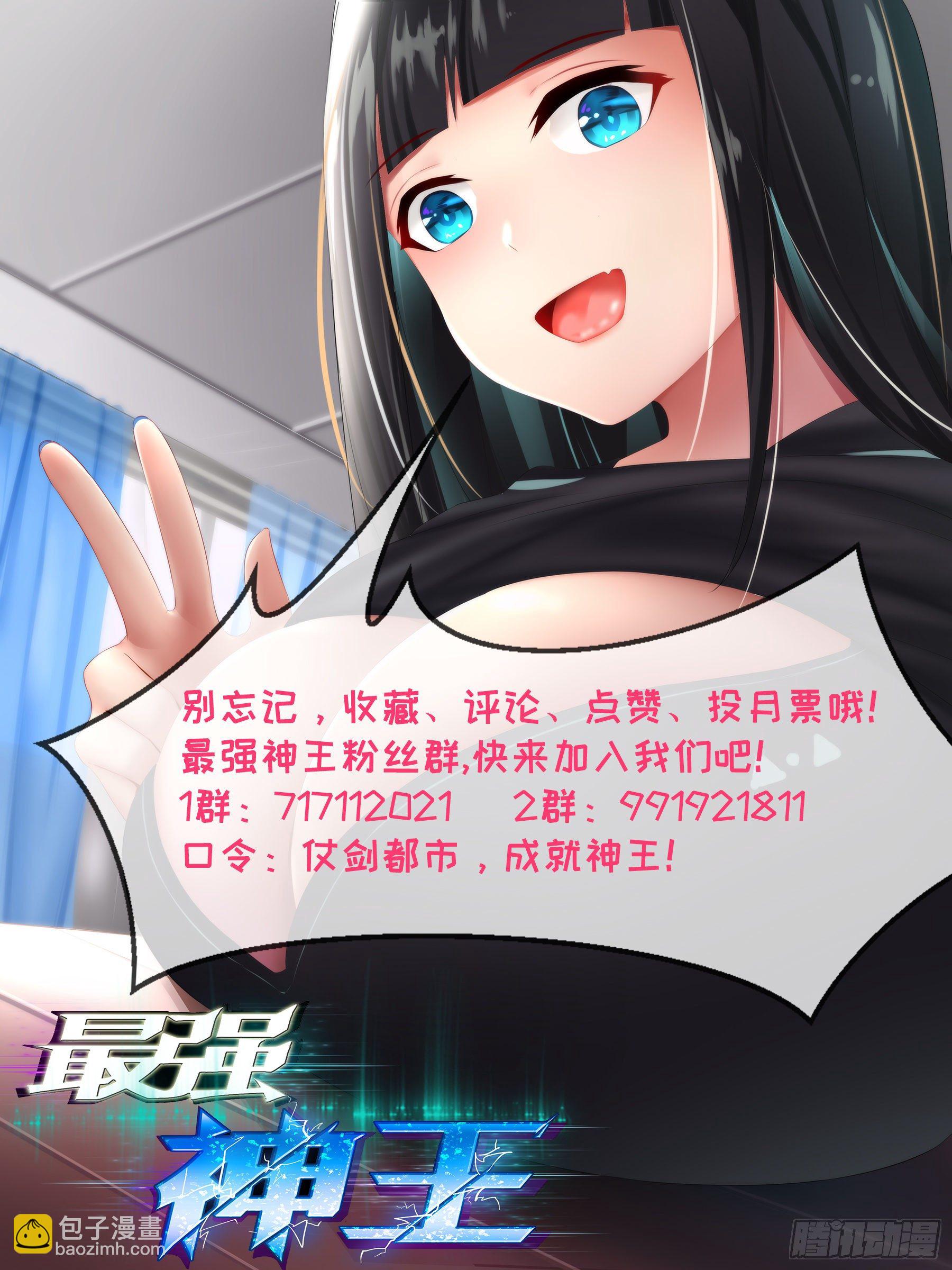 第137话 山谷陆家13
