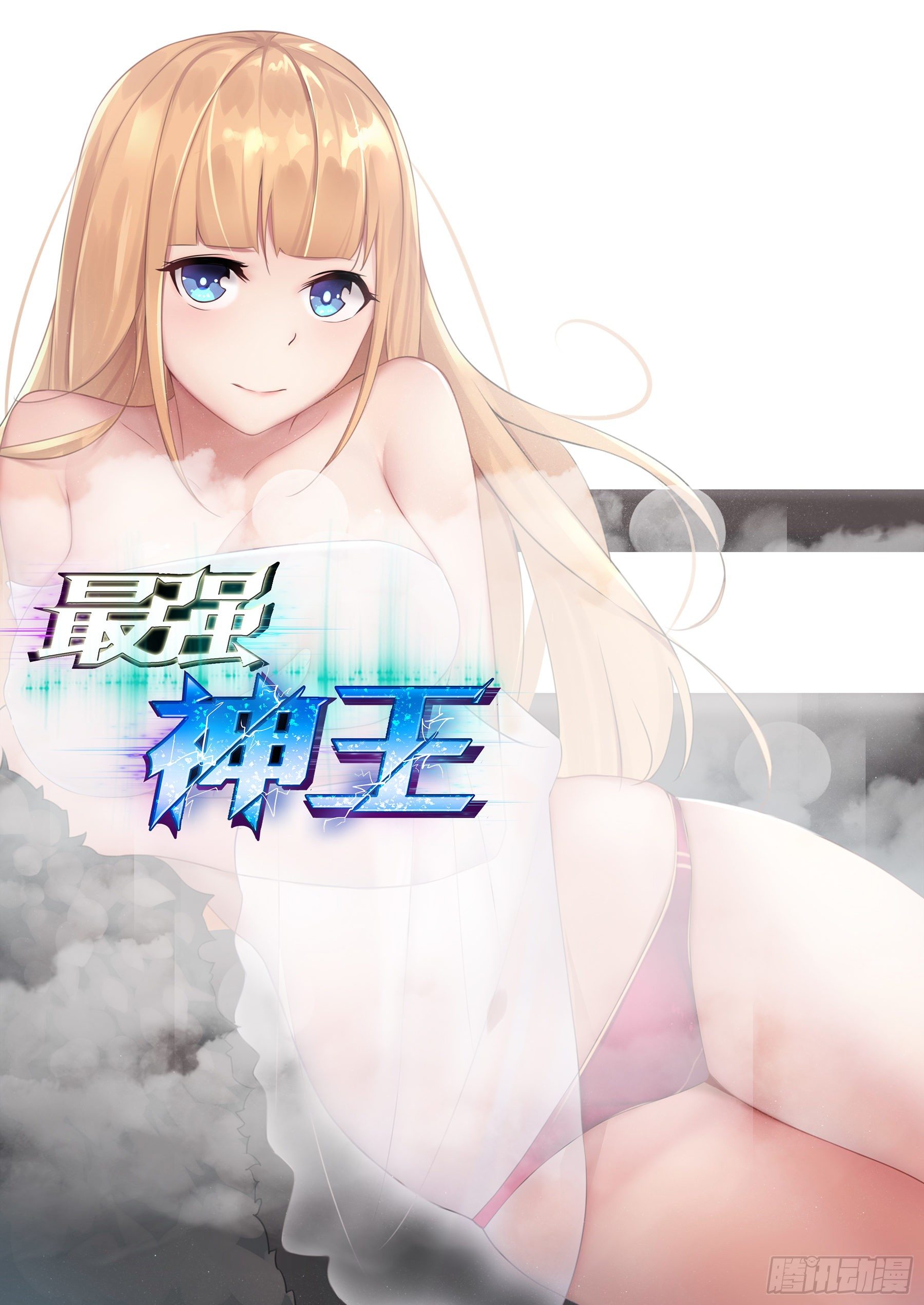 第138话 陆家祖坟0