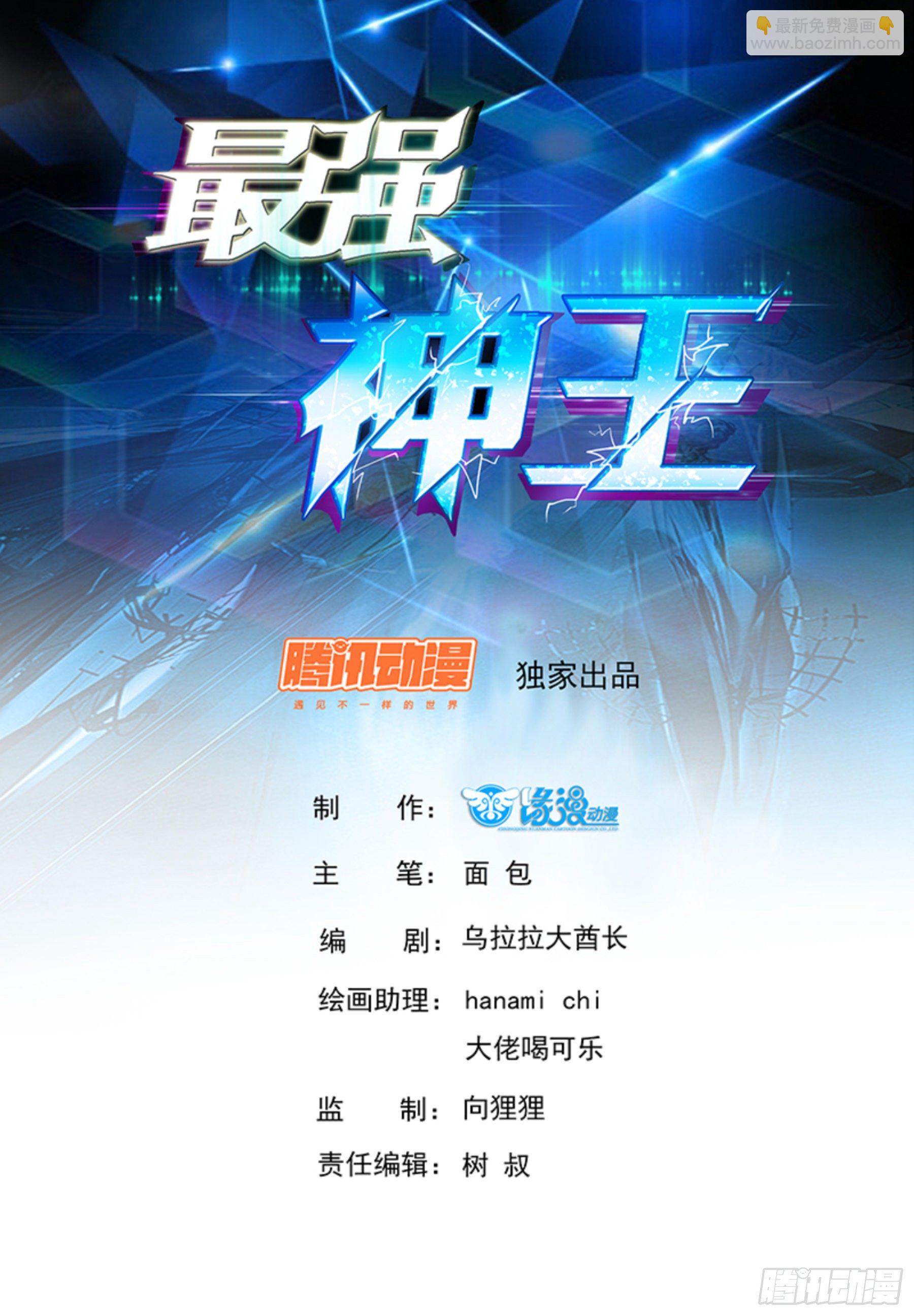 第138话 陆家祖坟1