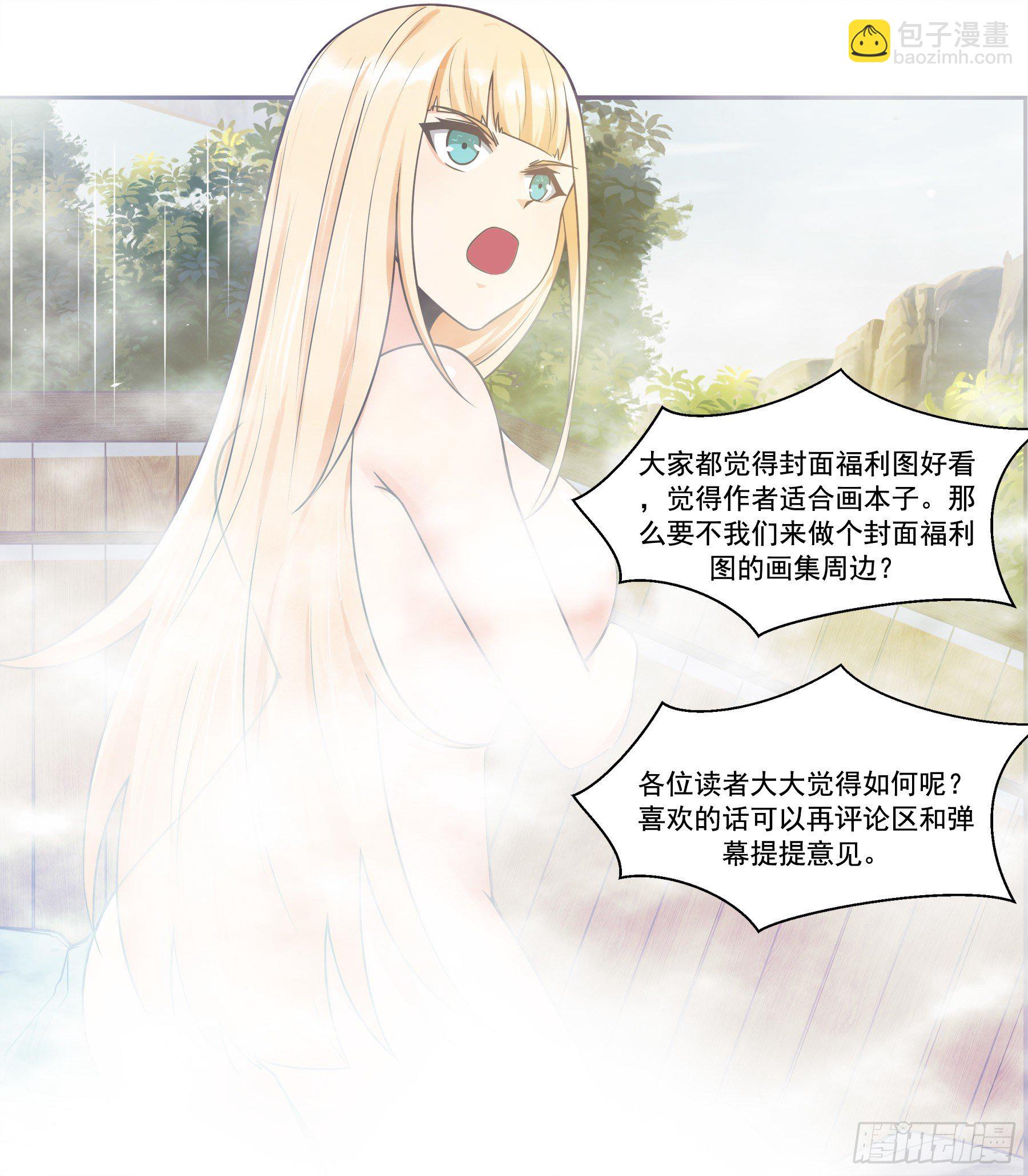 第138话 陆家祖坟15