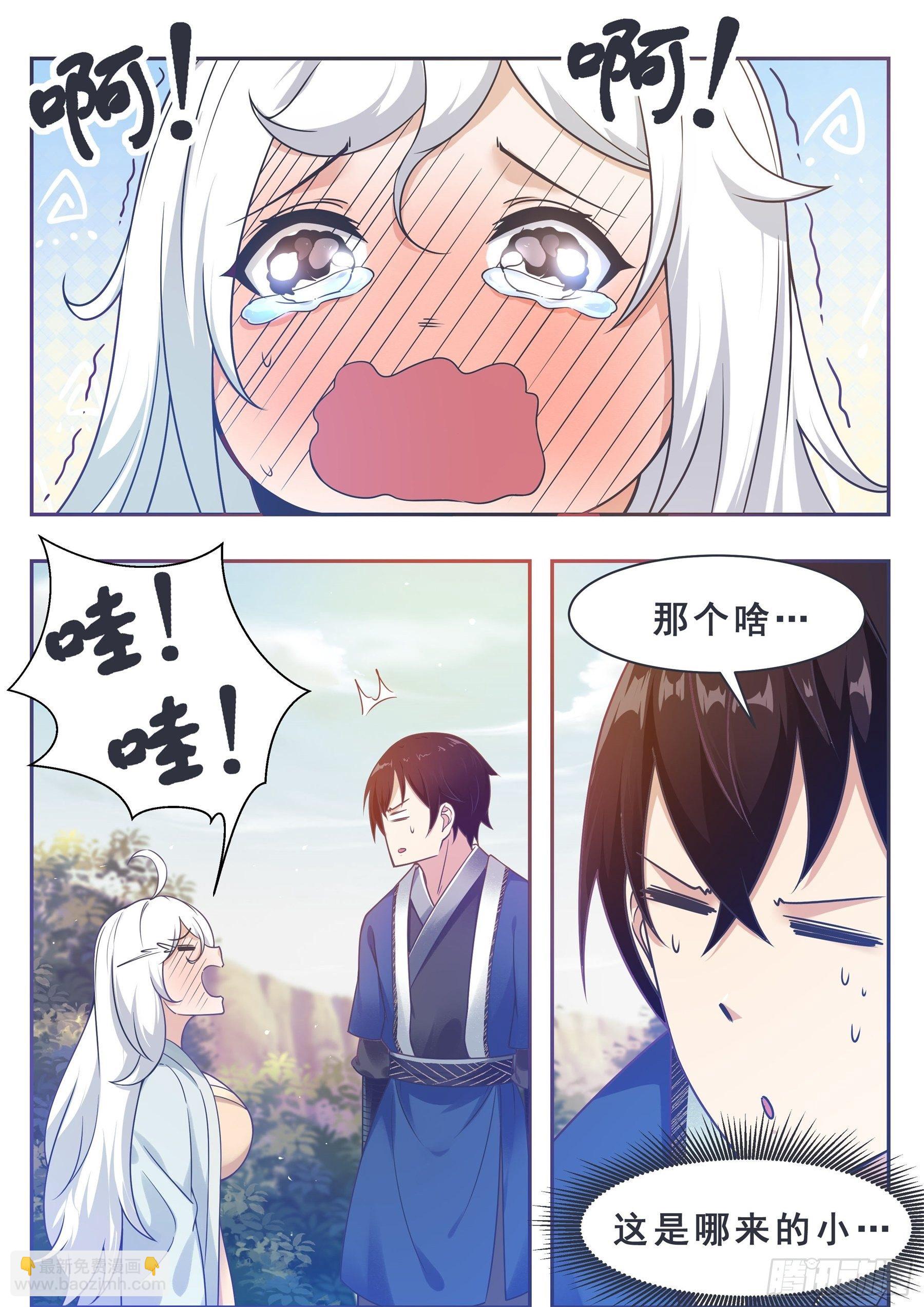 第138话 陆家祖坟2