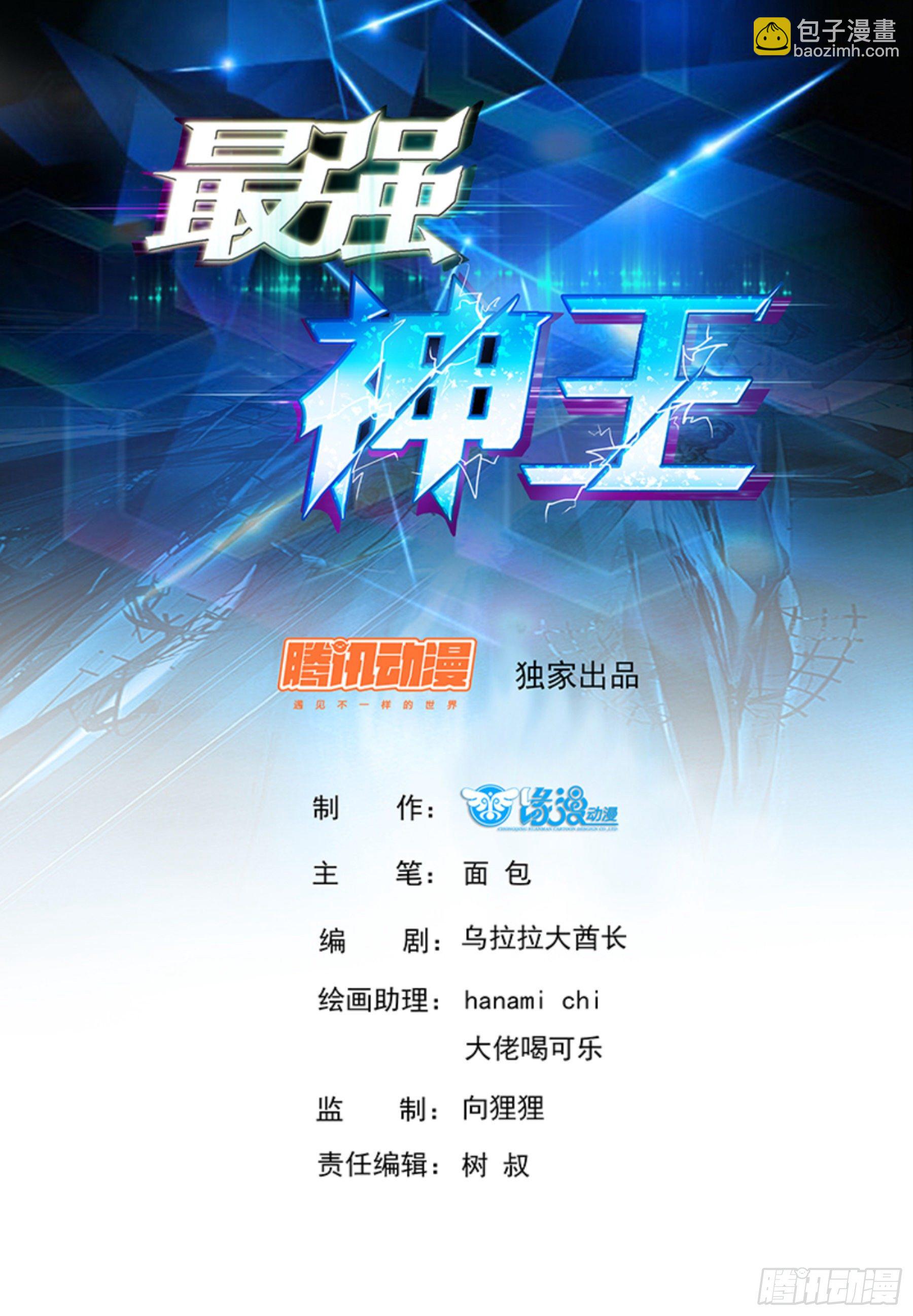 第139话 陆家禁制1