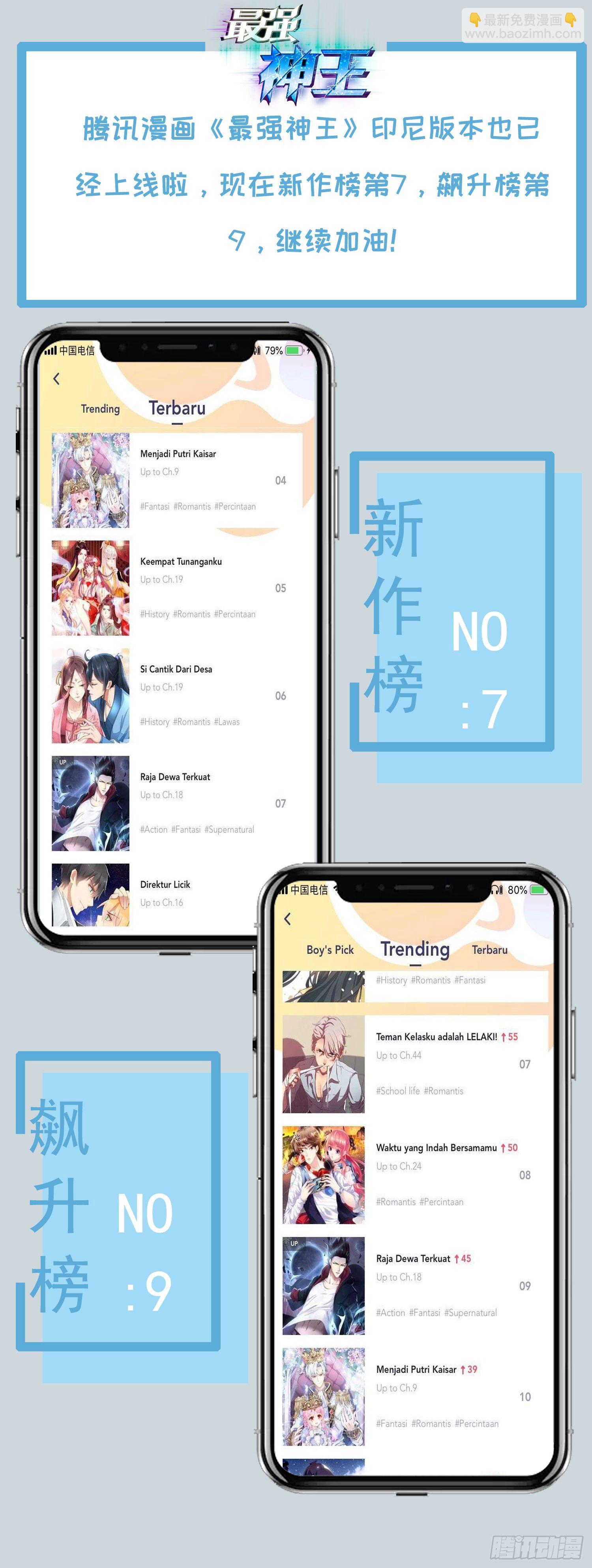 第139话 陆家禁制14