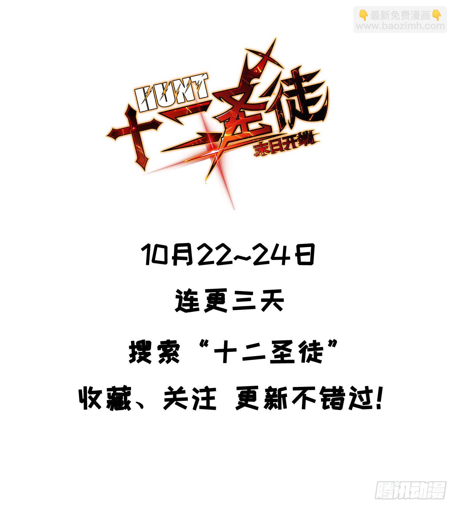 第139话 陆家禁制17