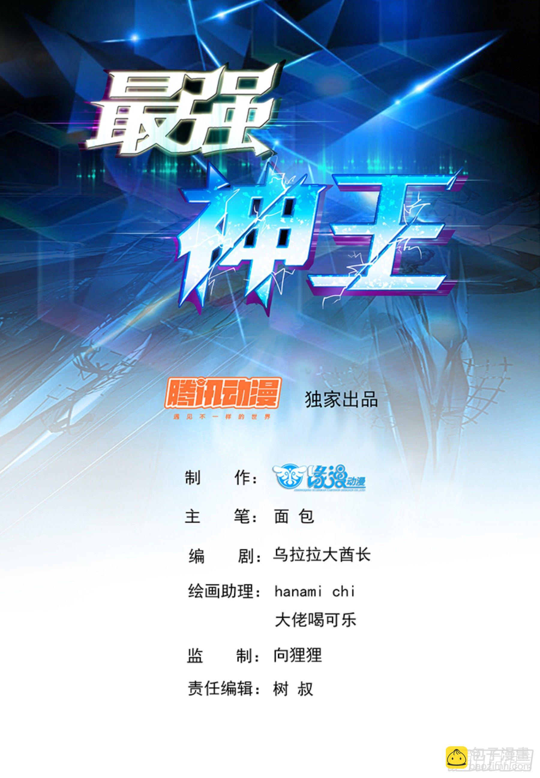 第140话 危机再临1