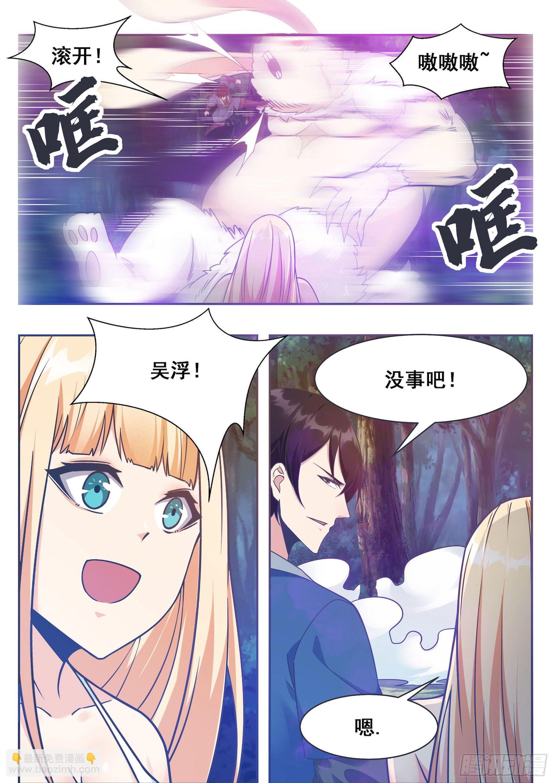 第140话 危机再临10