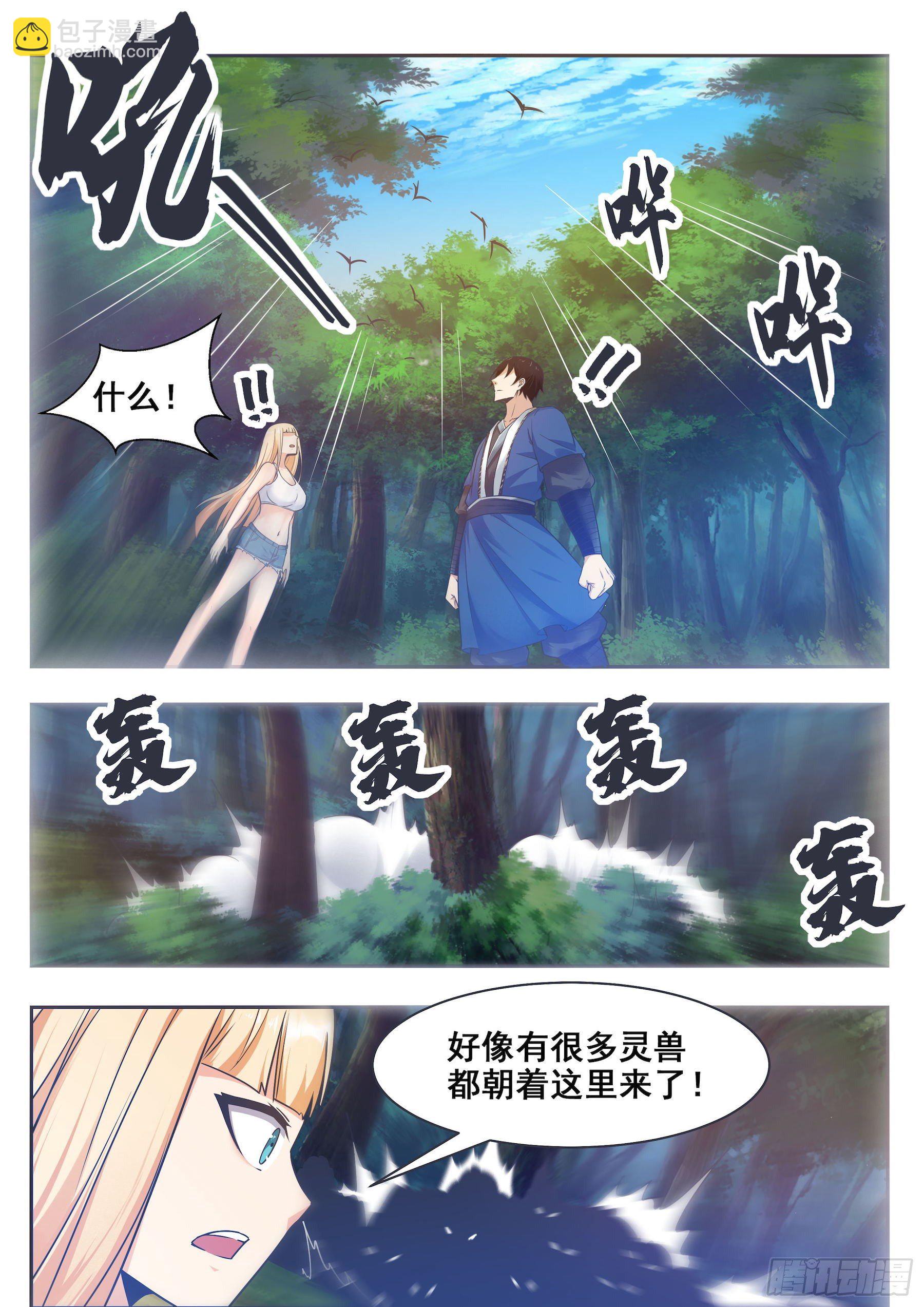 第140话 危机再临11