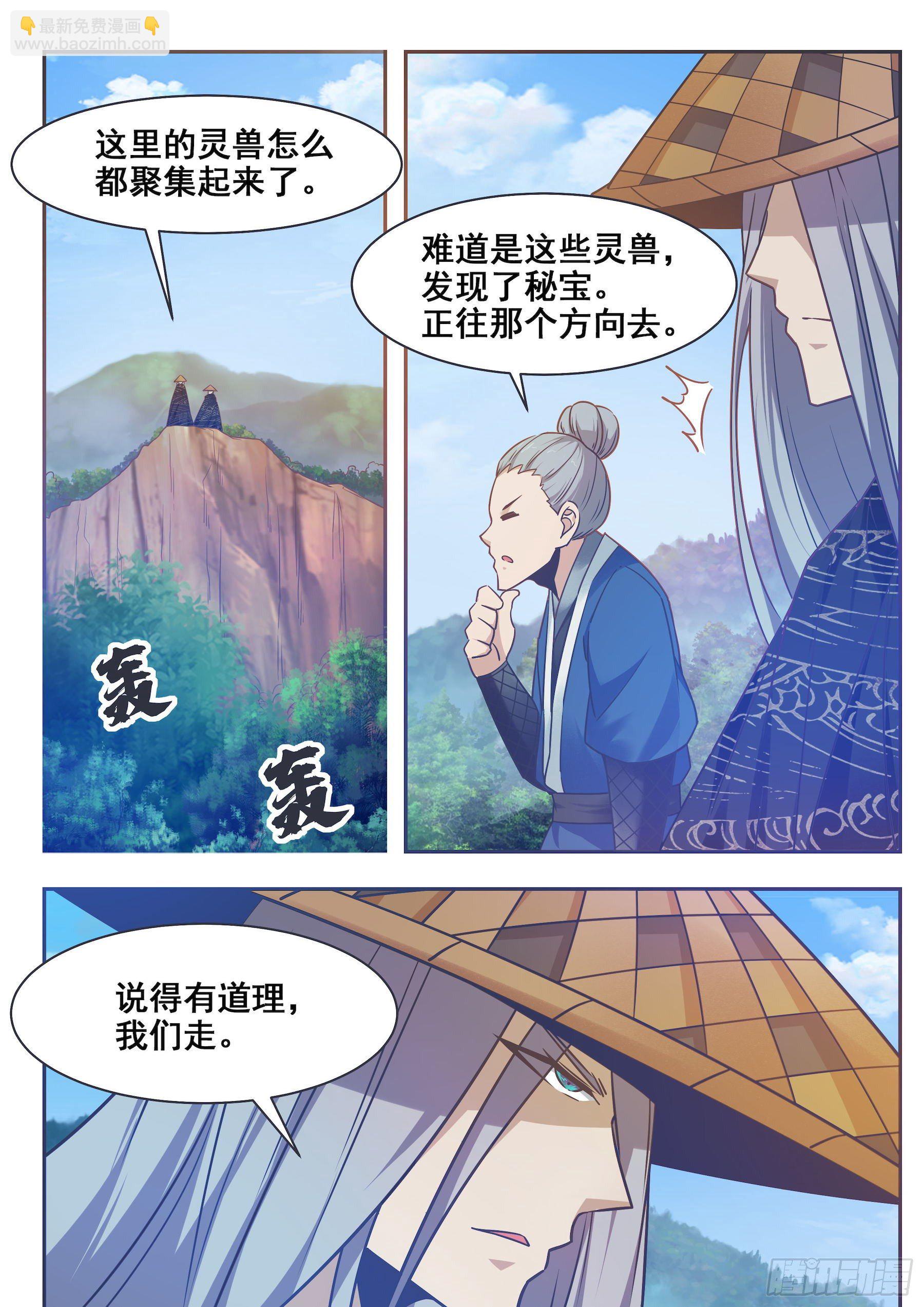 第140话 危机再临13
