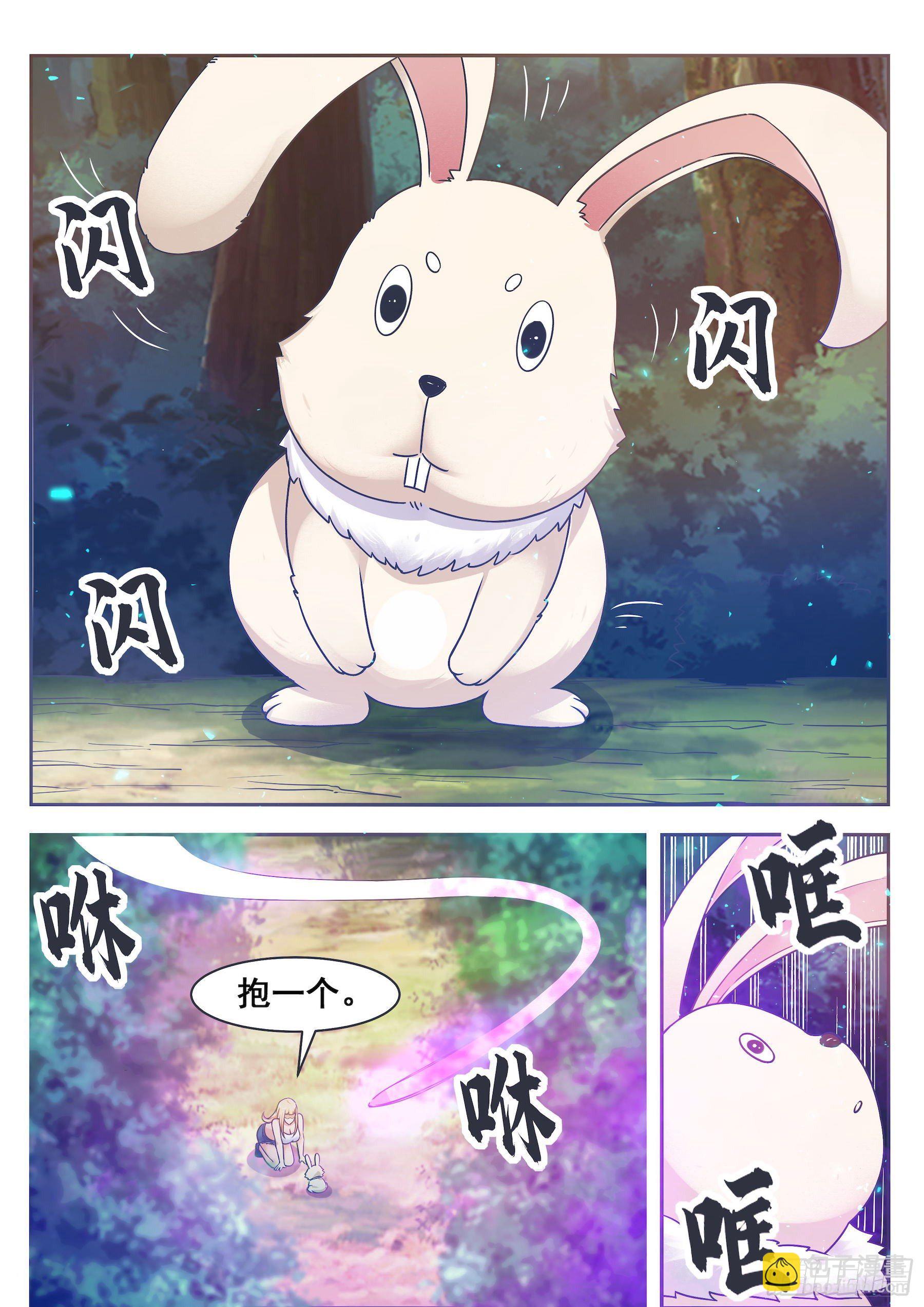 第140话 危机再临5