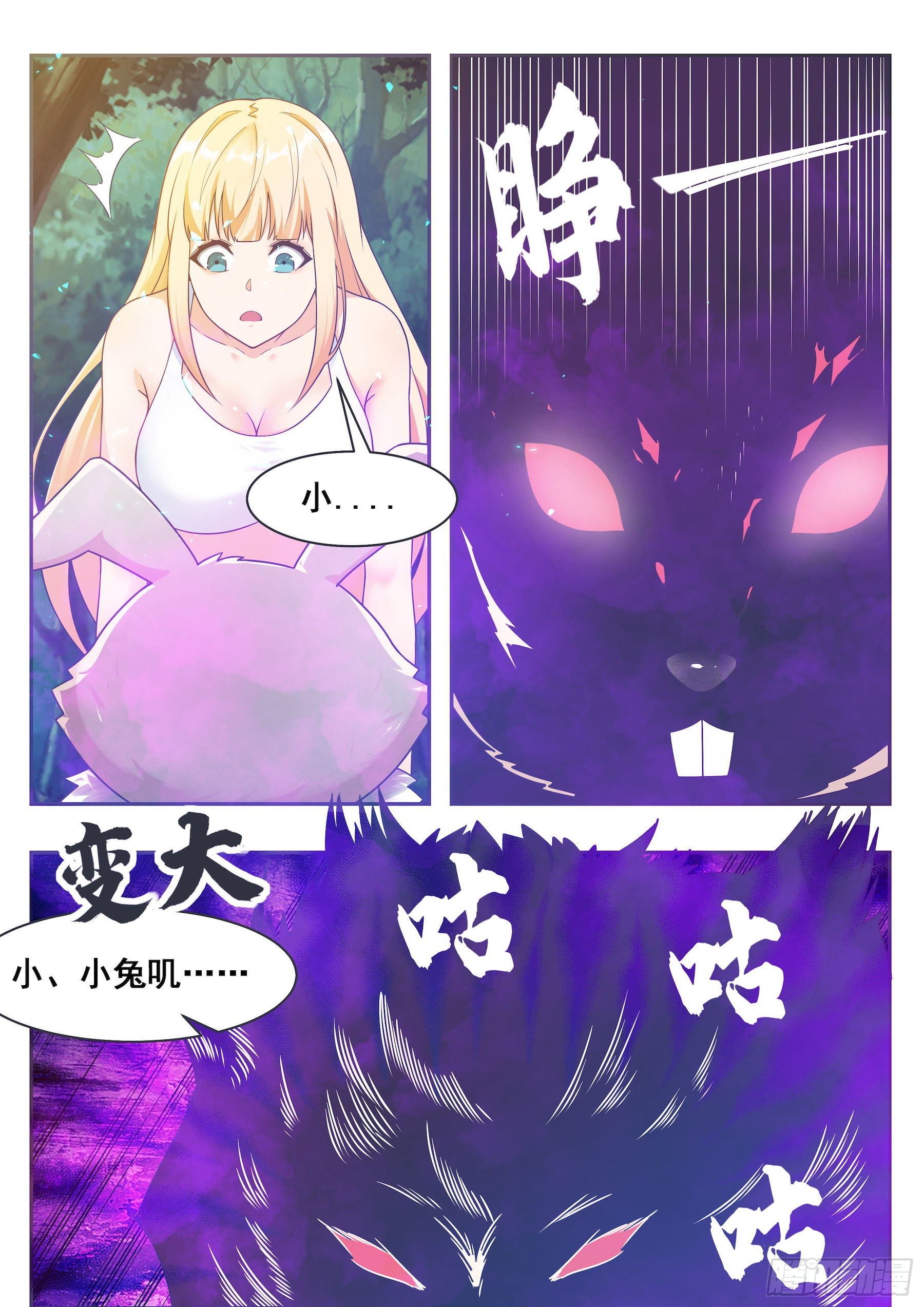 第140话 危机再临6