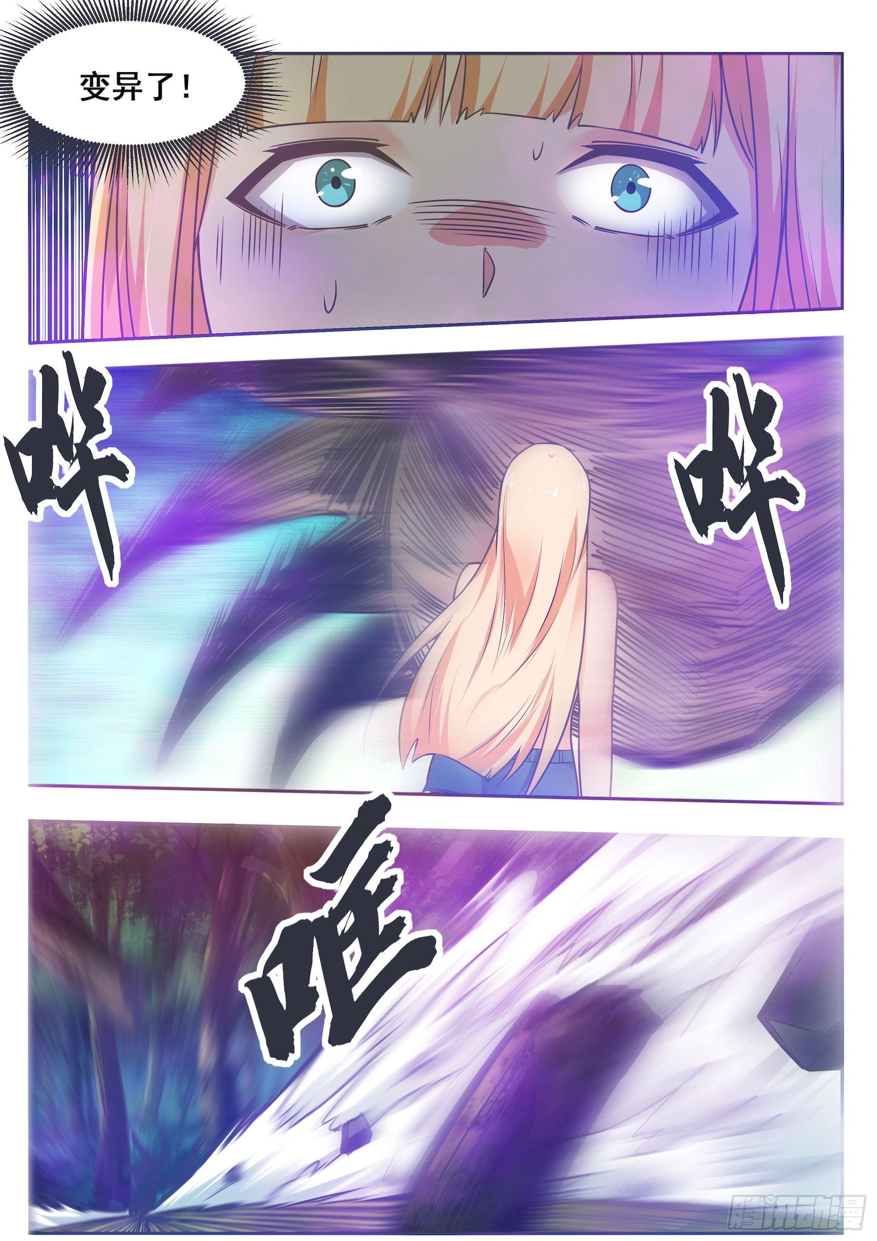 第140话 危机再临8