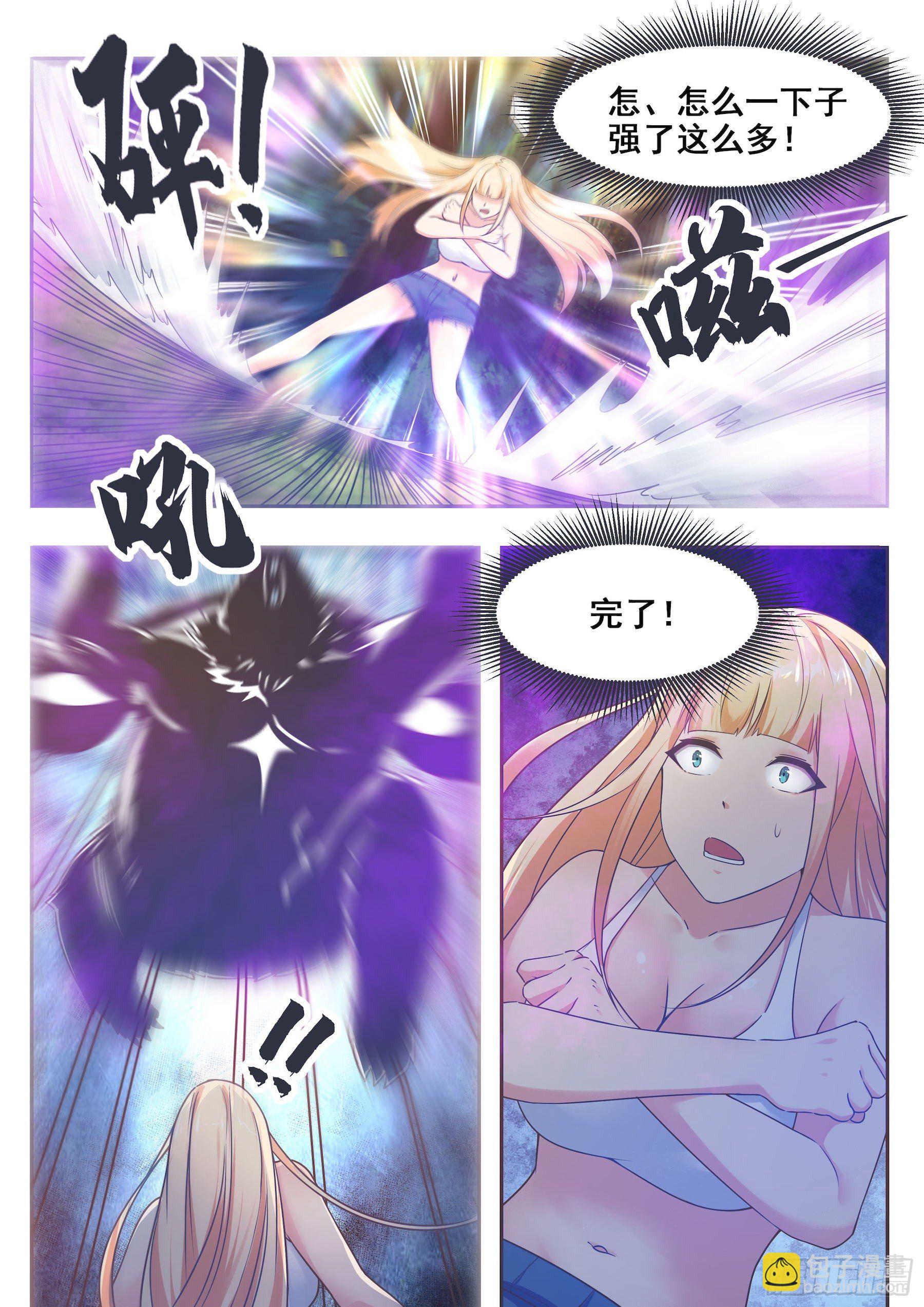 第140话 危机再临9