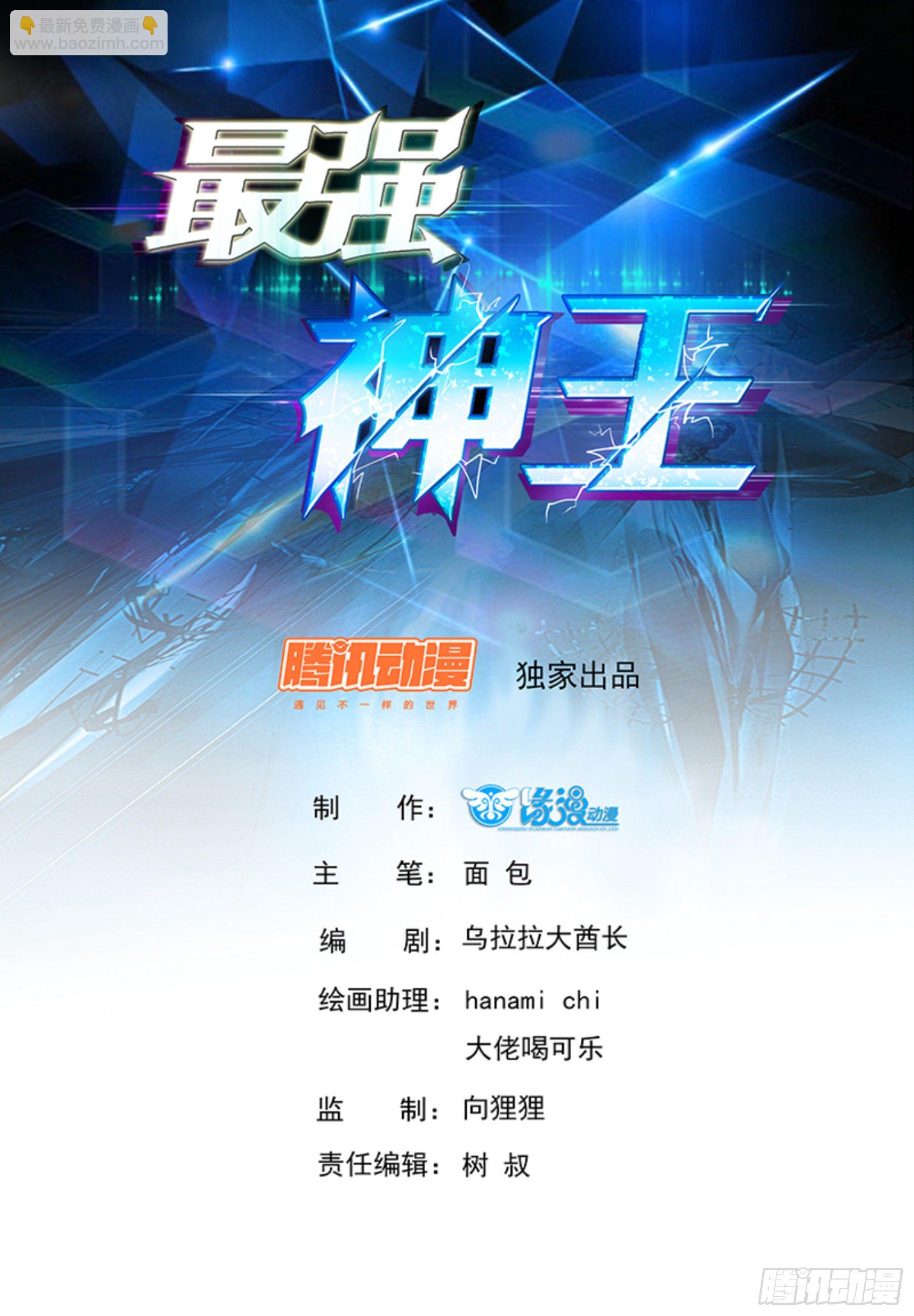 第142话 四方禁阵1