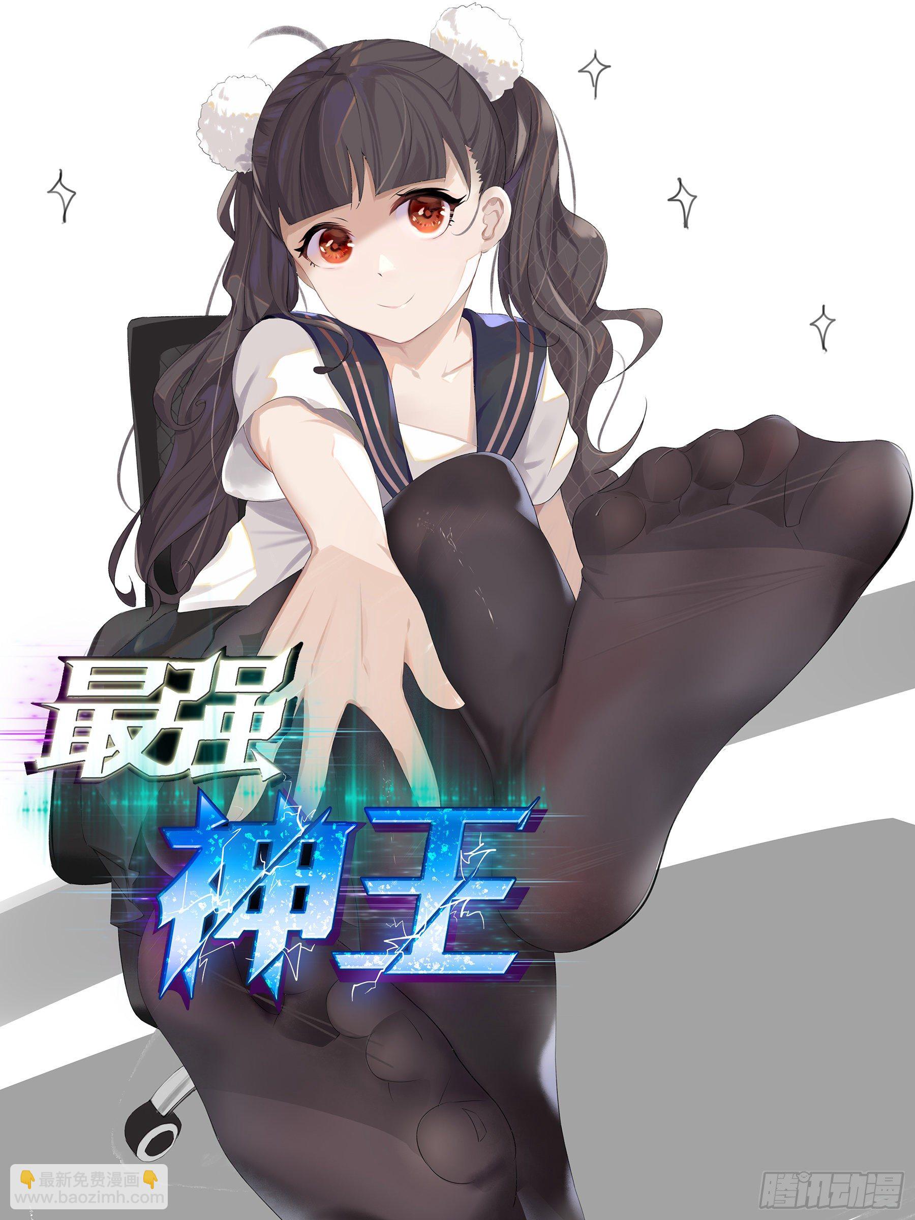 第143话 神宠天降13