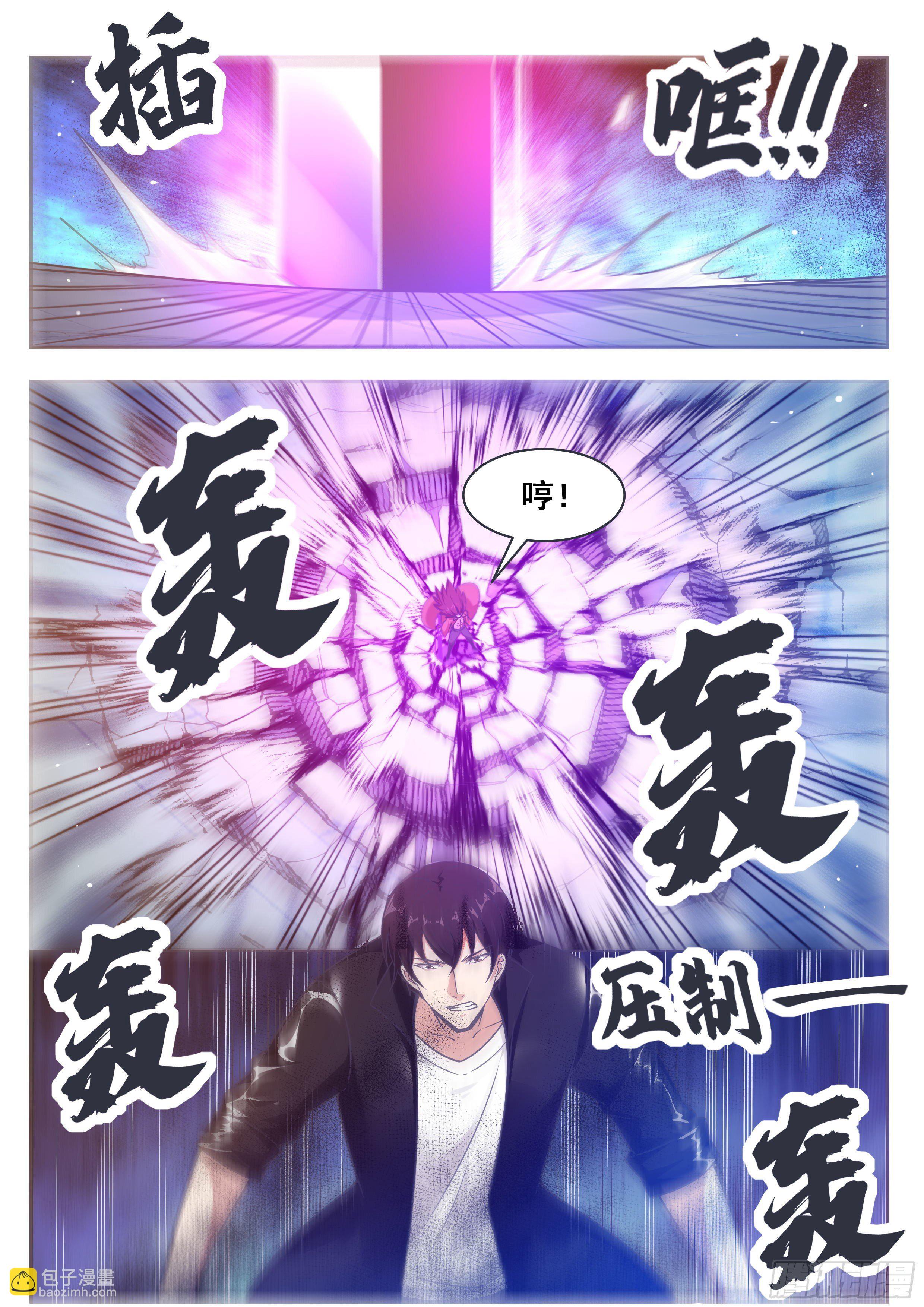 第147话 狂浪七剑1