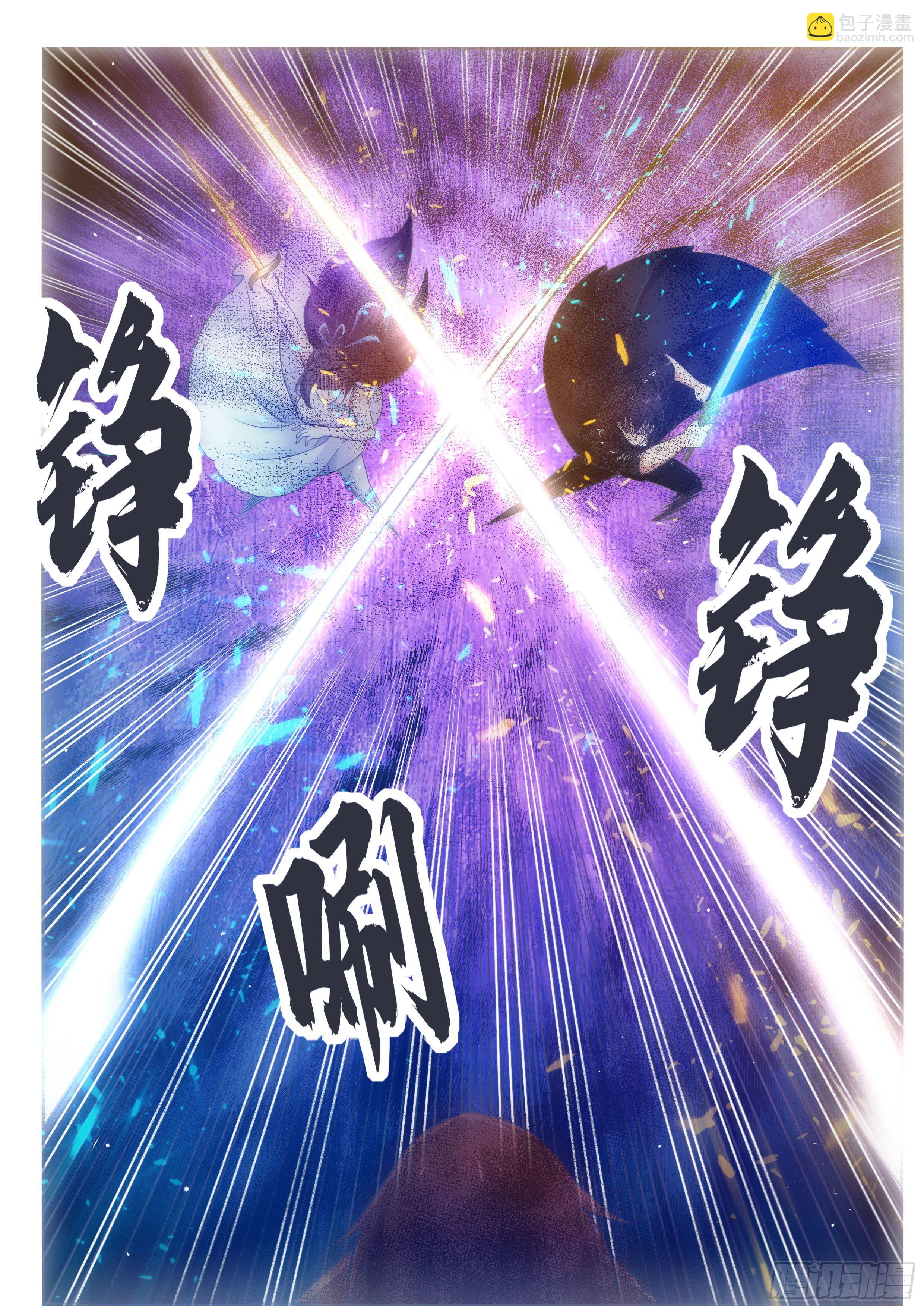 第147话 狂浪七剑12