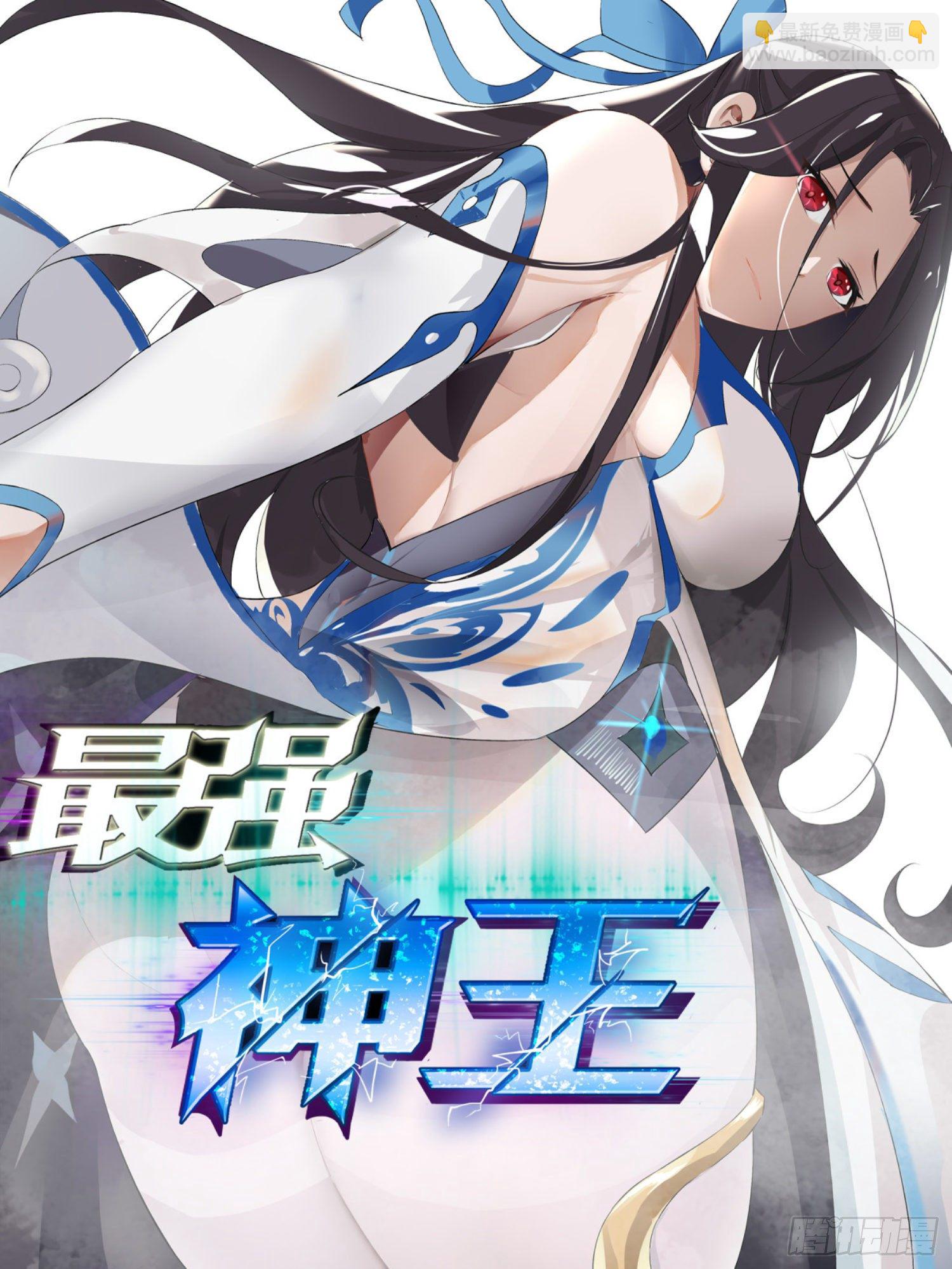 第147话 狂浪七剑13