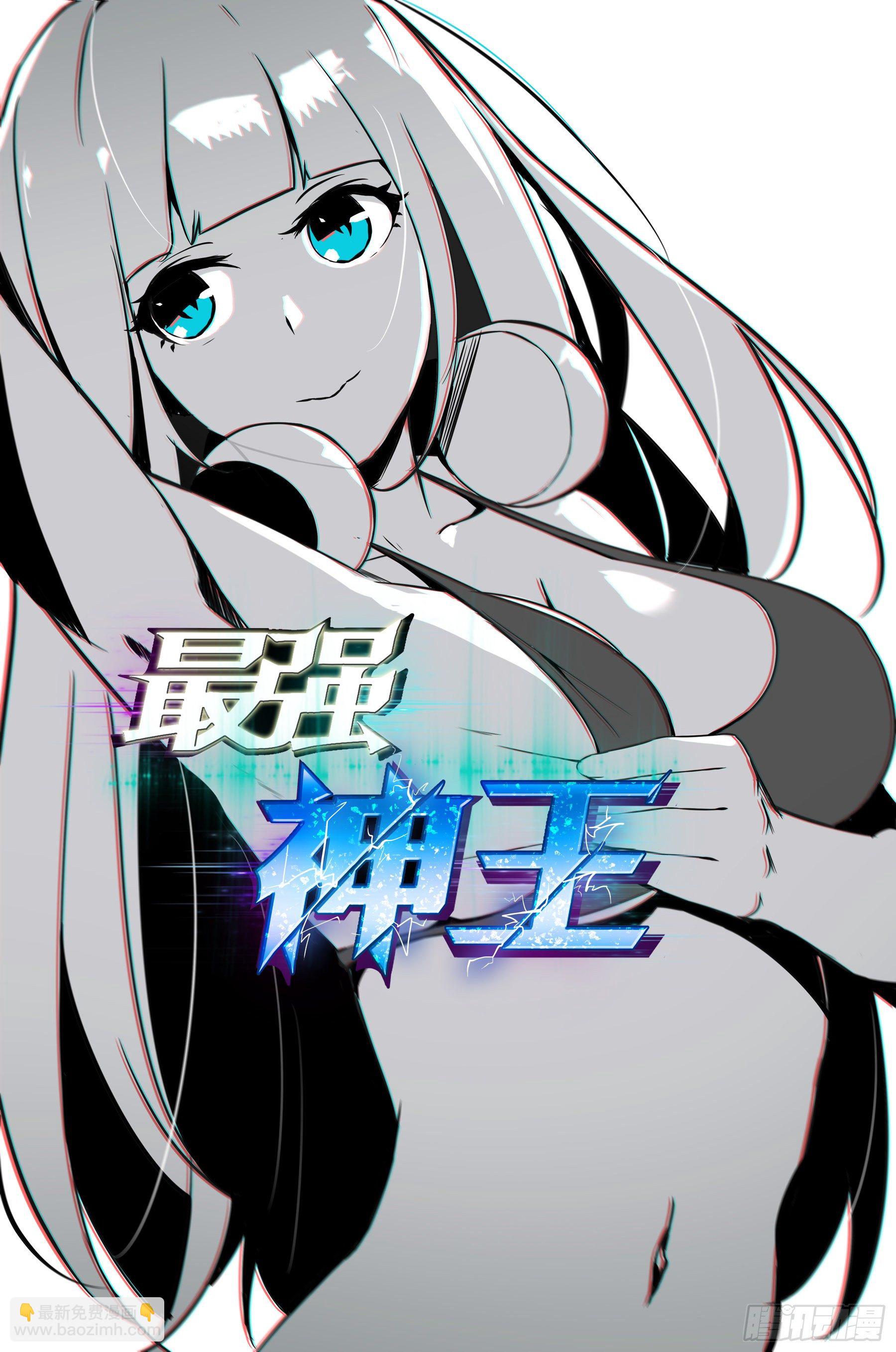 第149话 吴浮重伤13