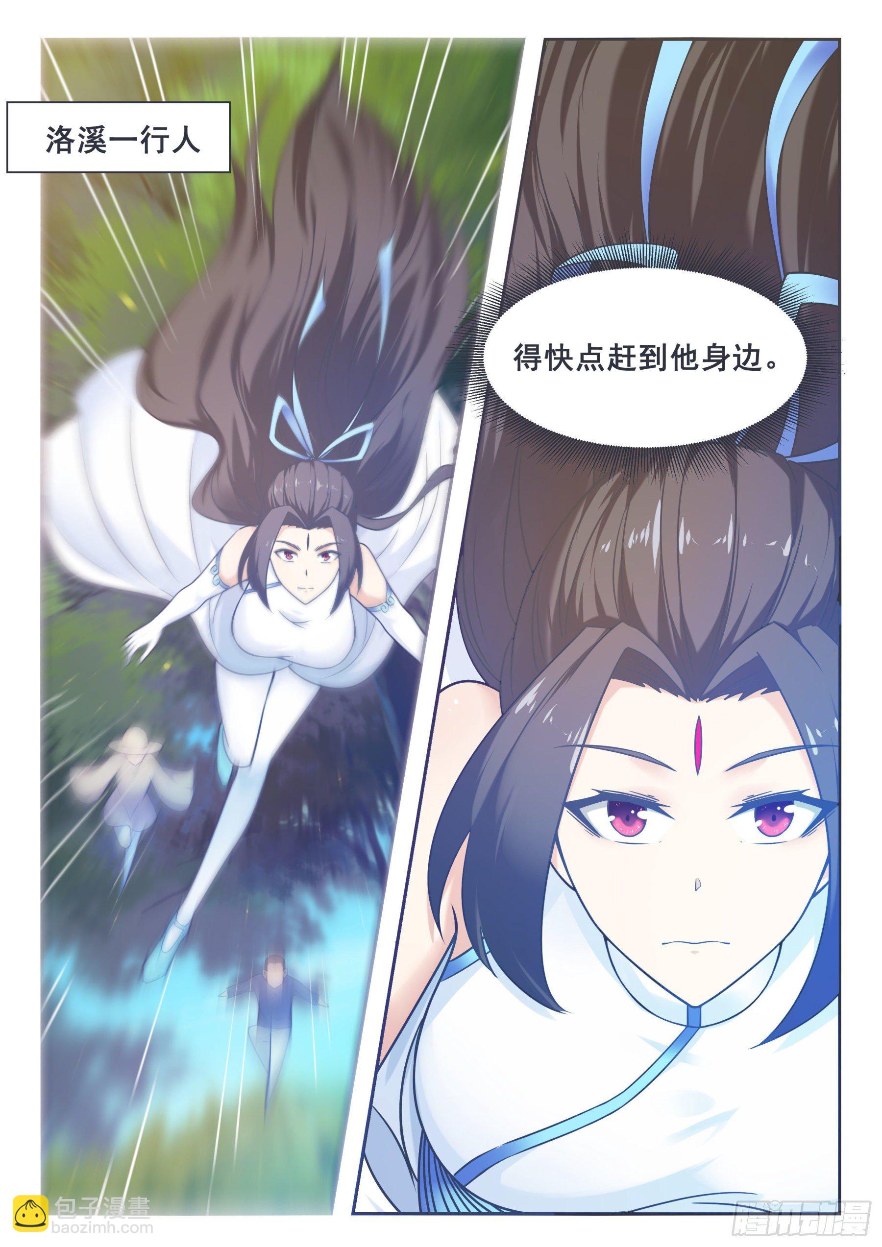 第150话 放弃突破10