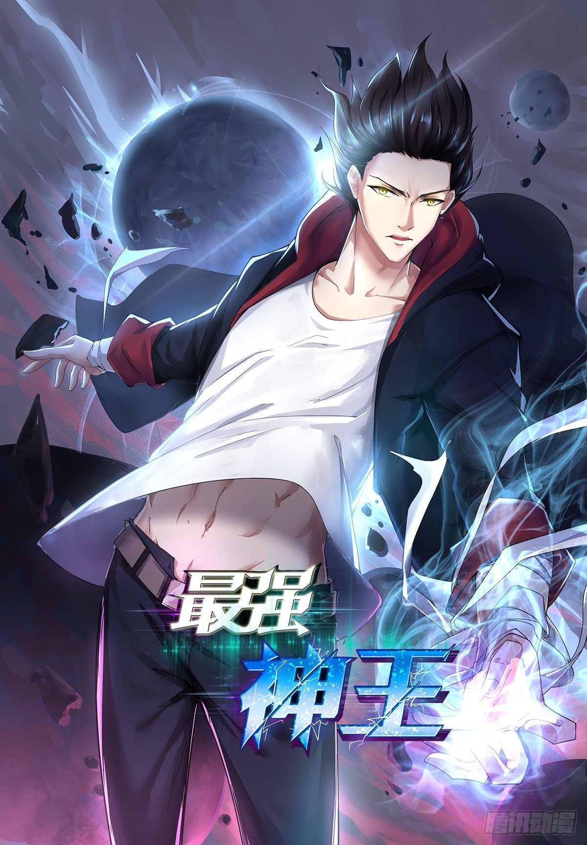 第152话 累赘0