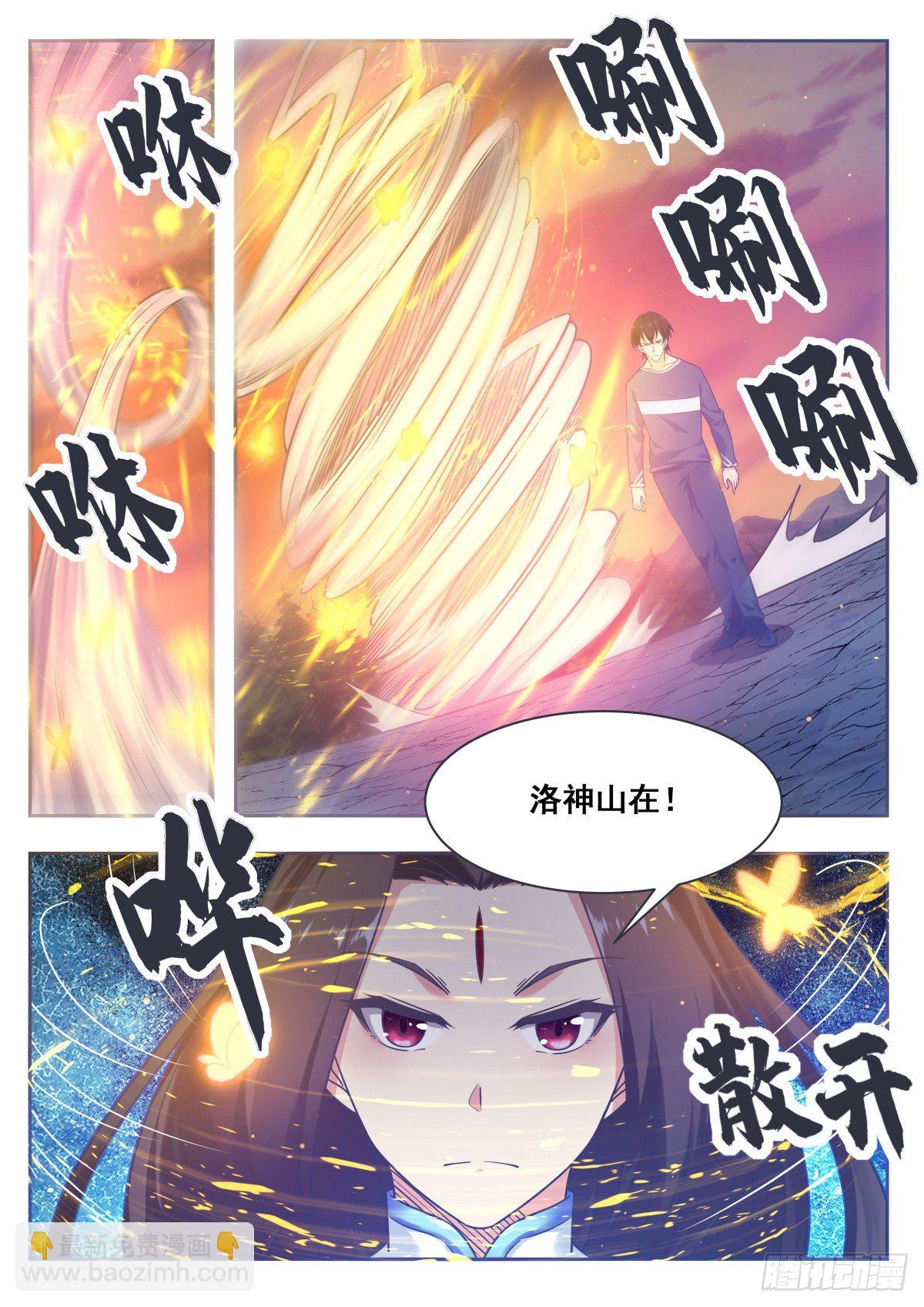 第152话 累赘1