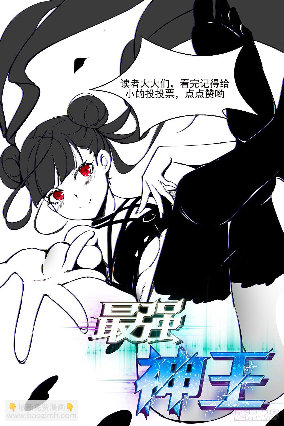 第152话 累赘13
