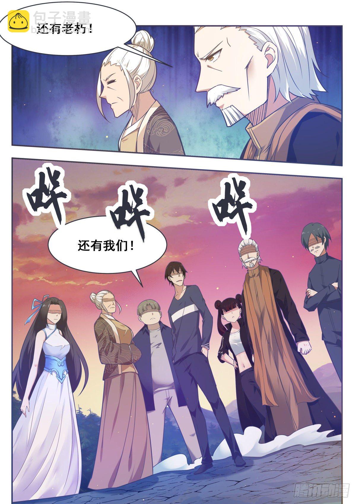 第152话 累赘2