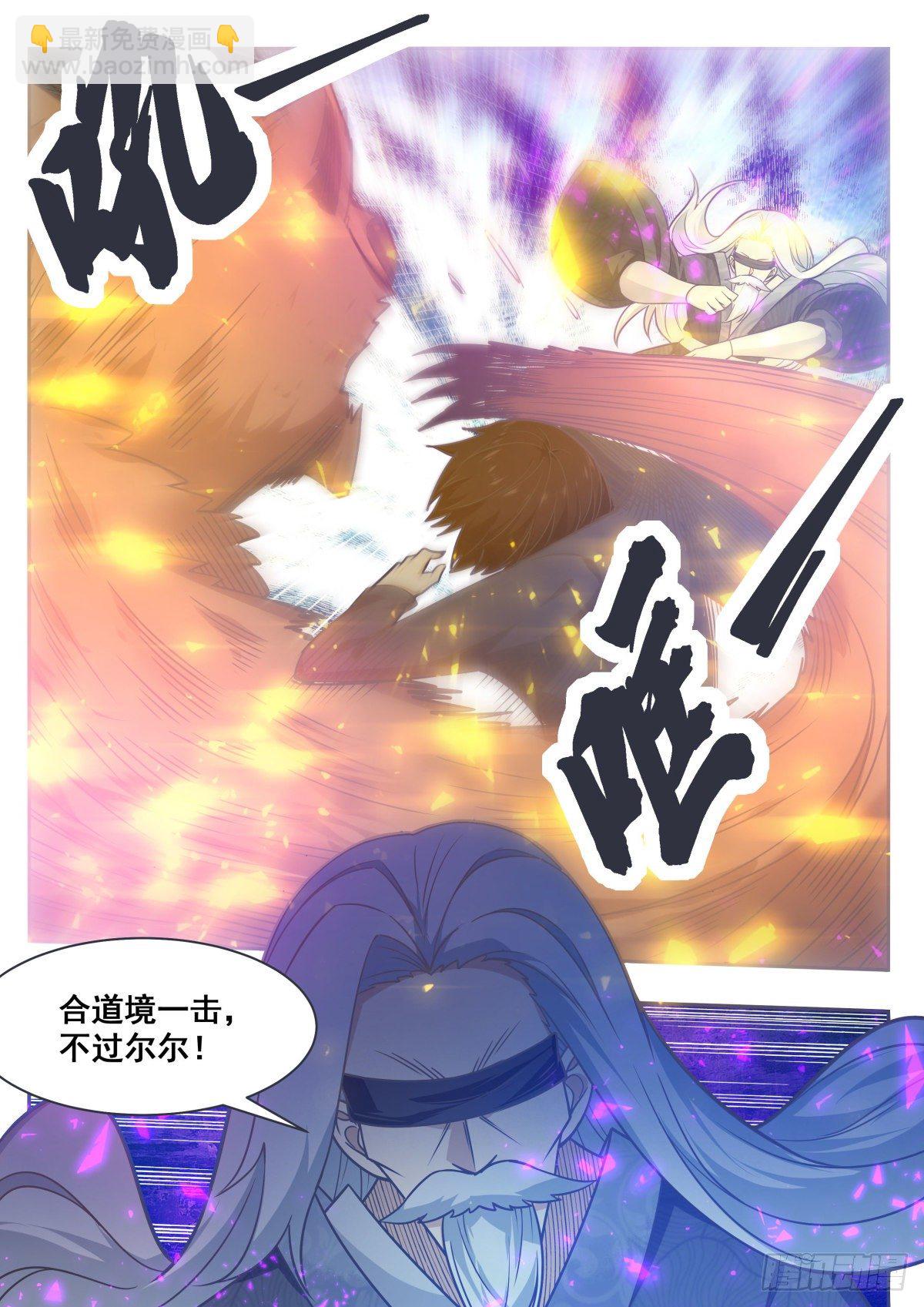 第152话 累赘4