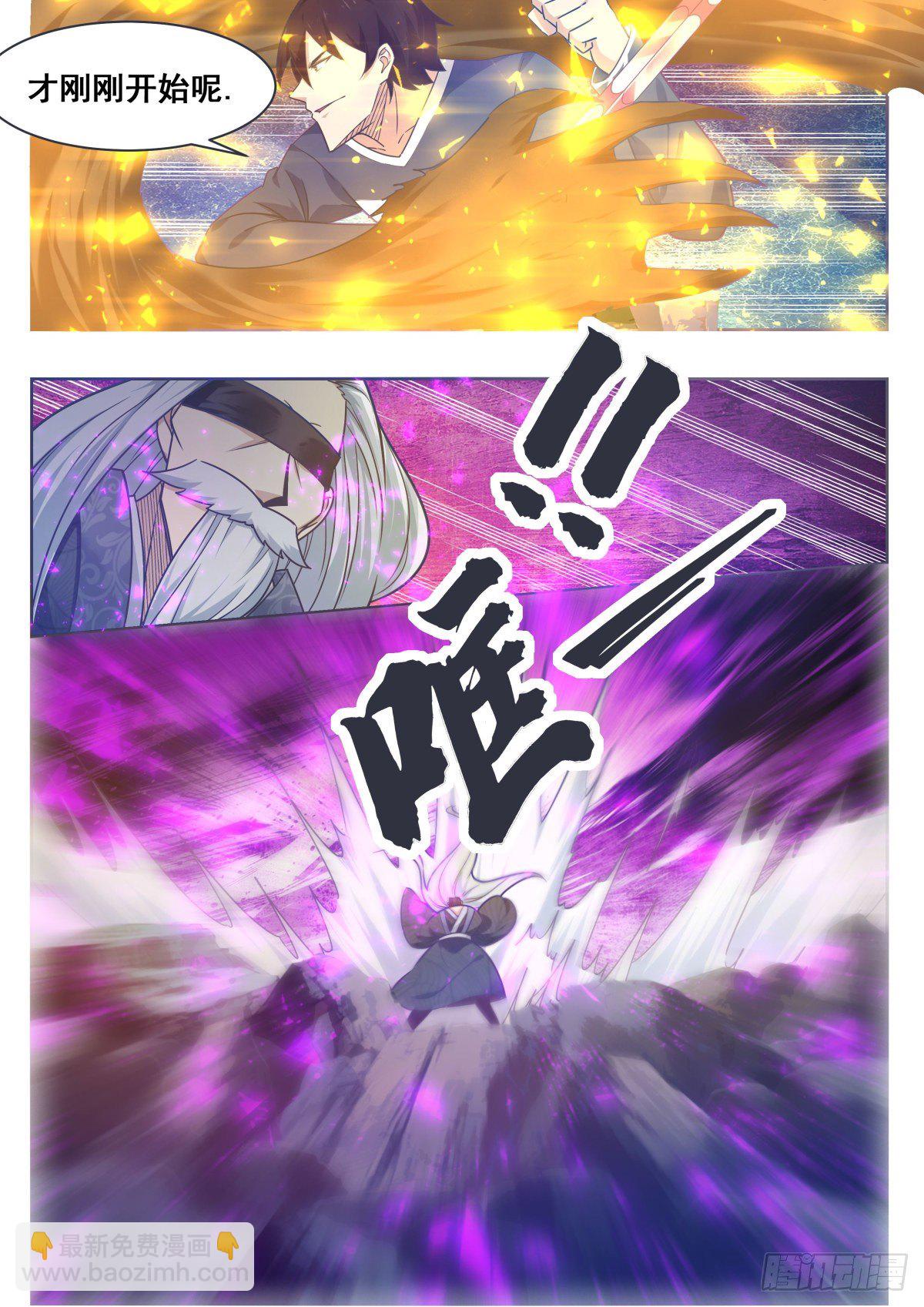 第152话 累赘5