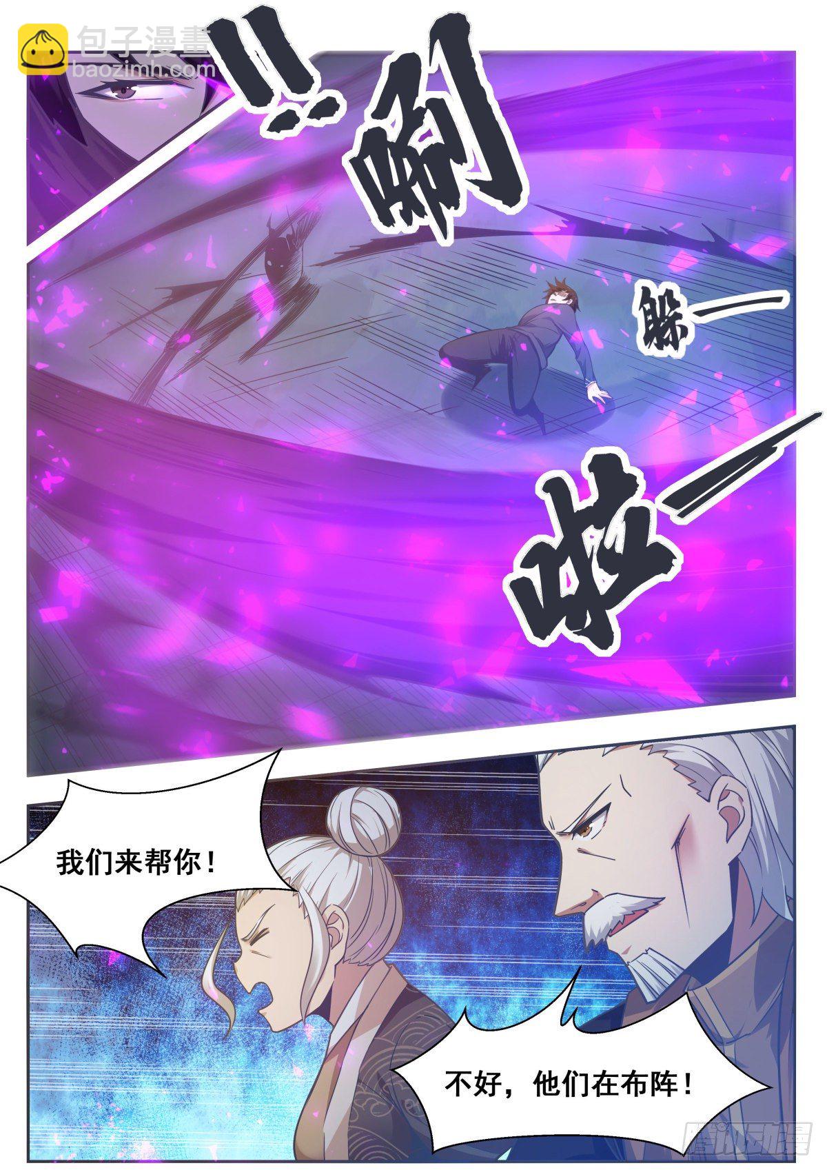 第152话 累赘7