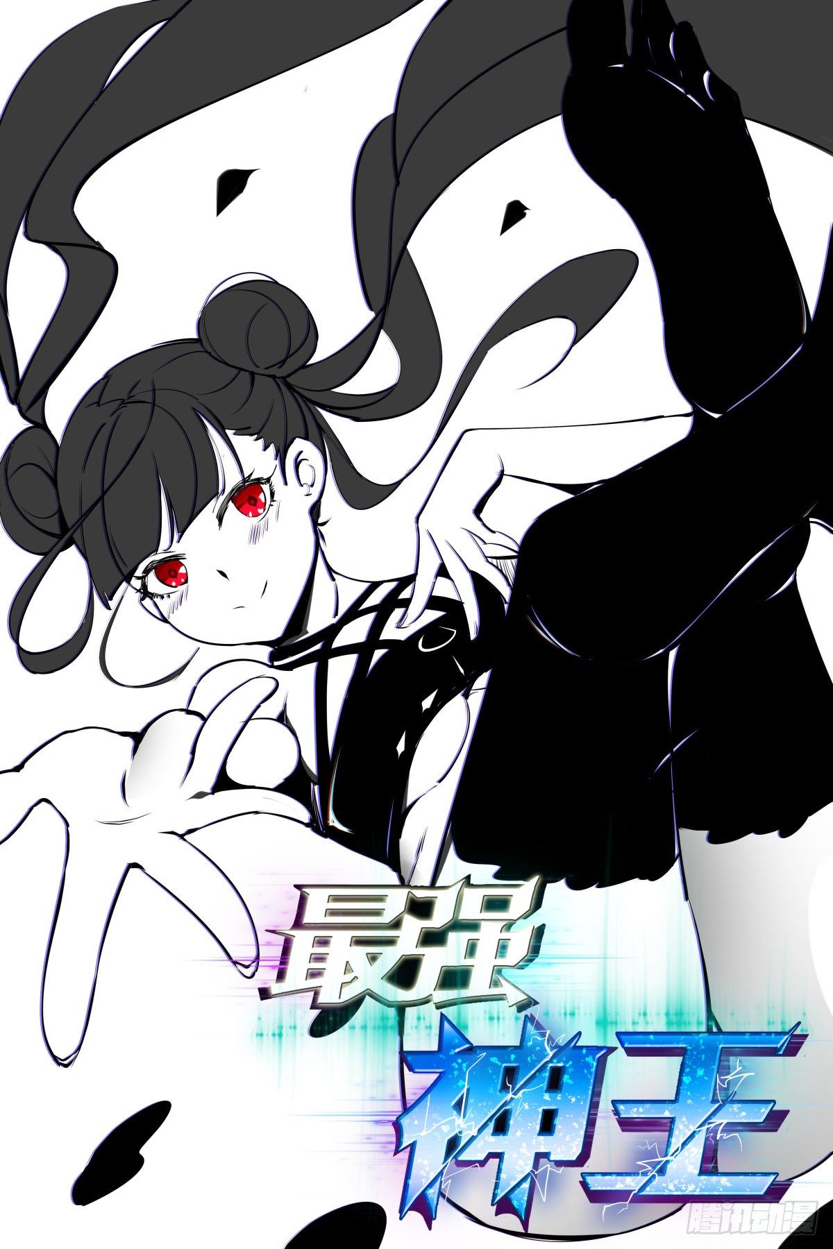 第153话 是在找我吗？0