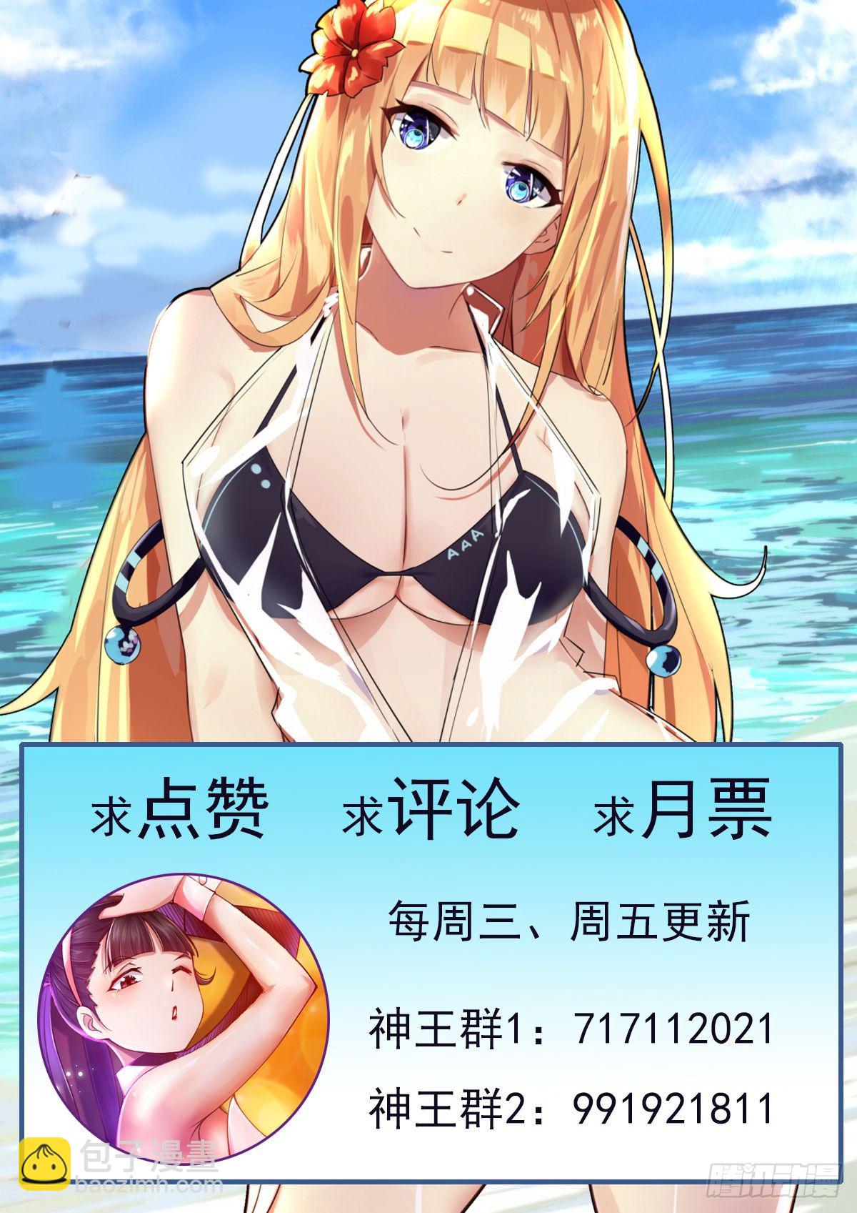 第153话 是在找我吗？13