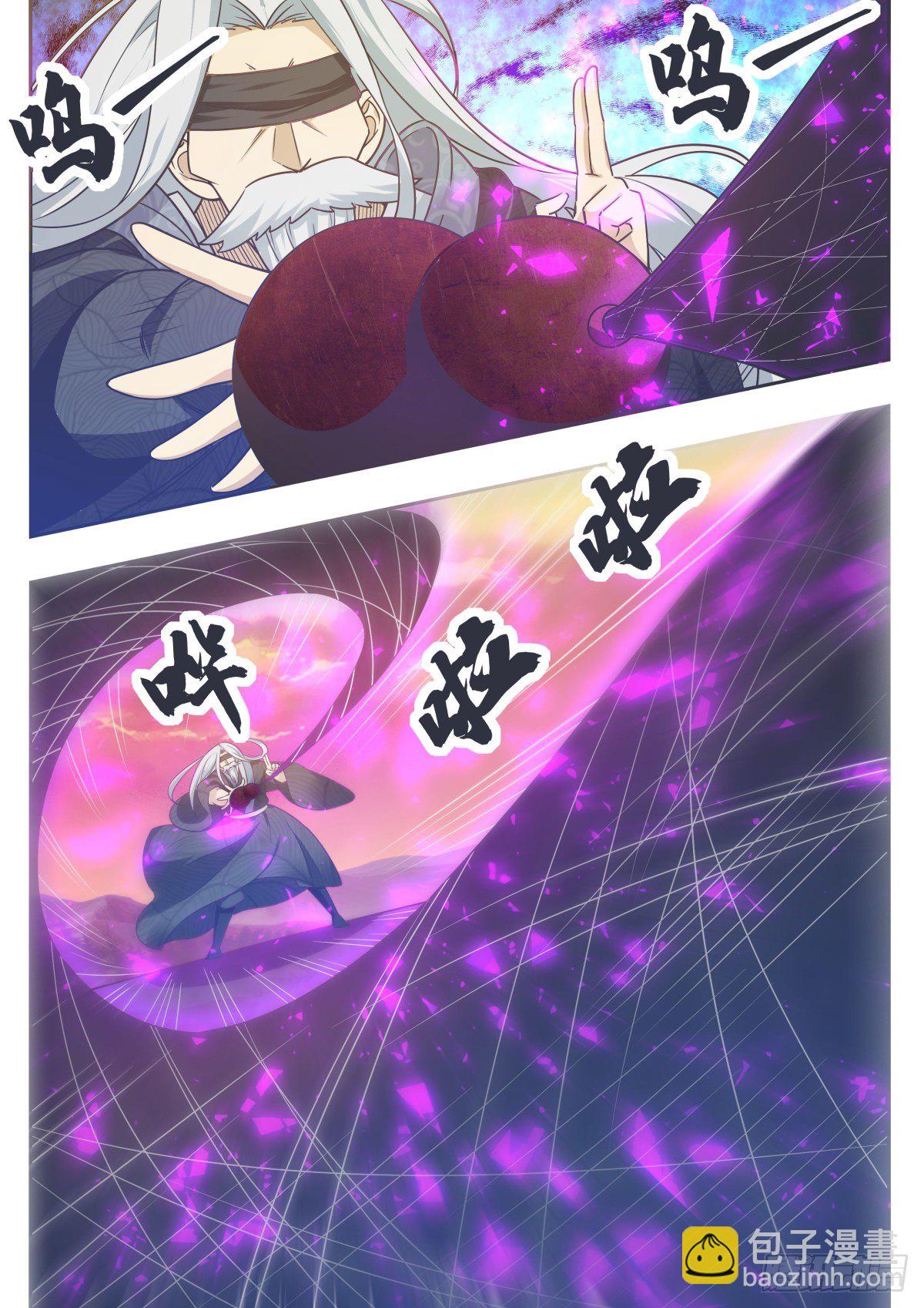 第153话 是在找我吗？5