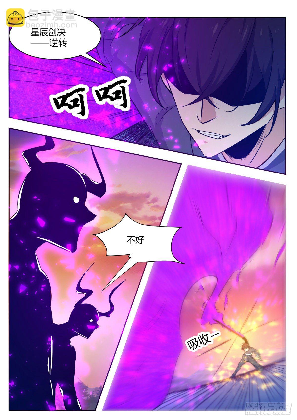 第155话 10年的灵气10